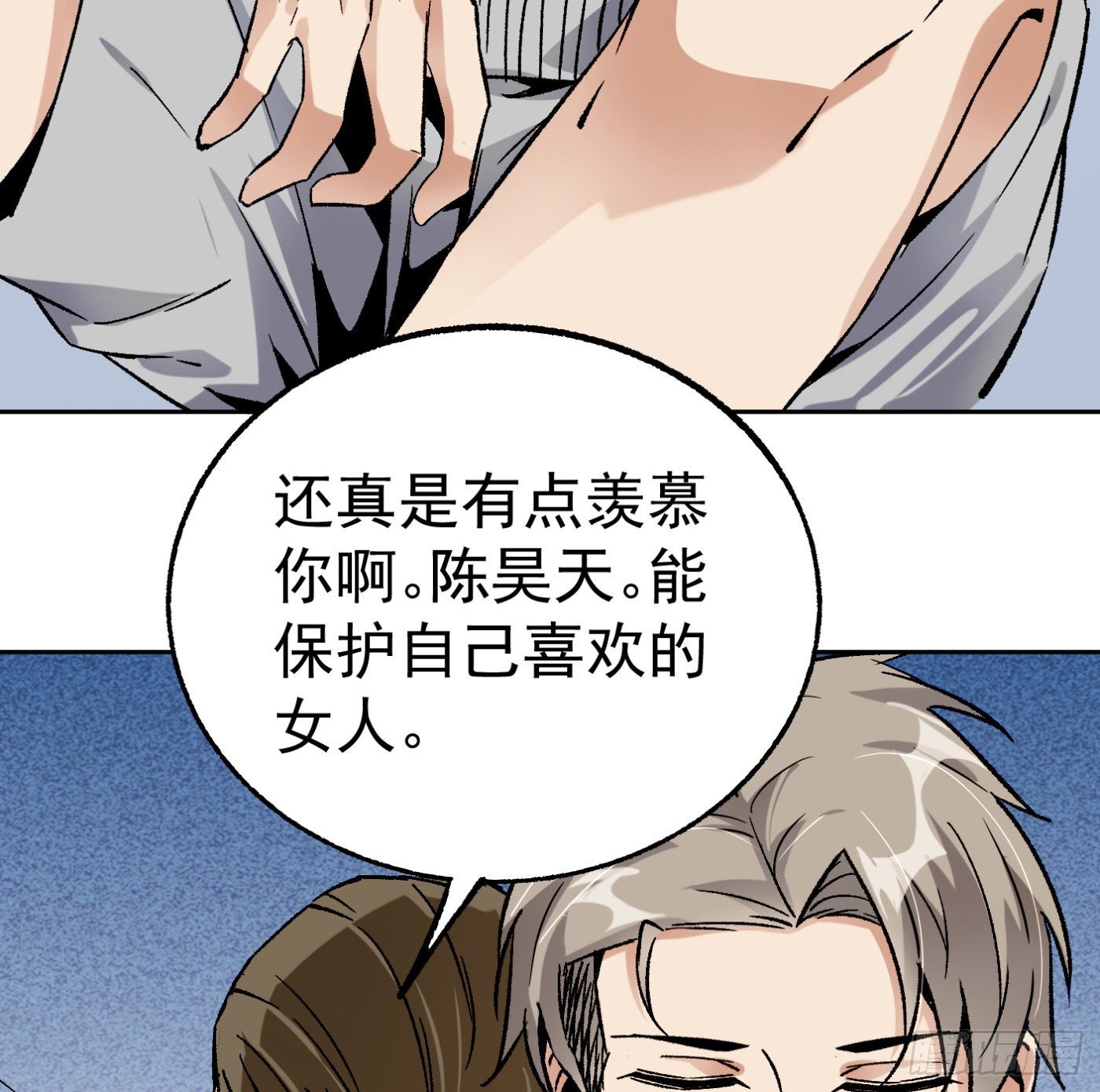 85.摊牌75