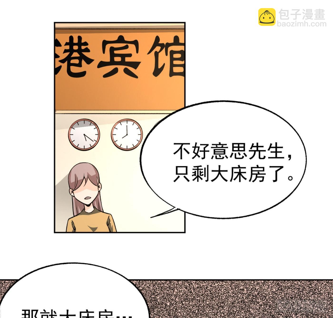 28.九天宇辰诀一层3