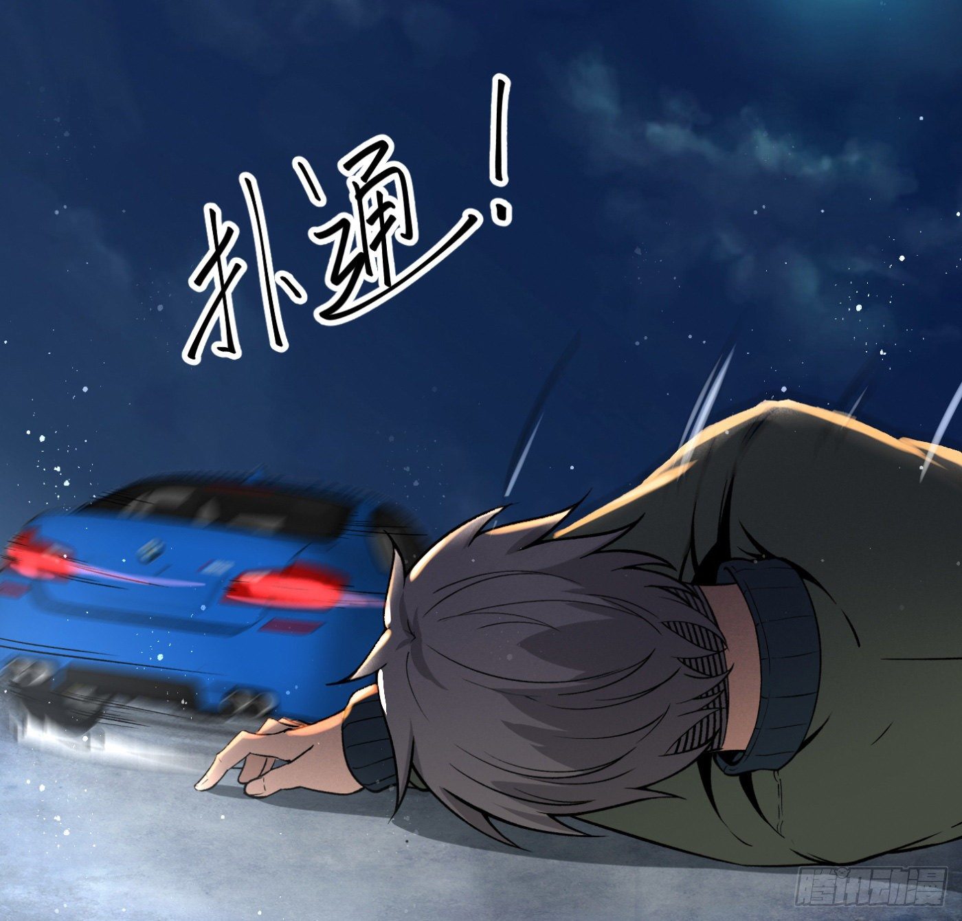 15.冤家路窄83
