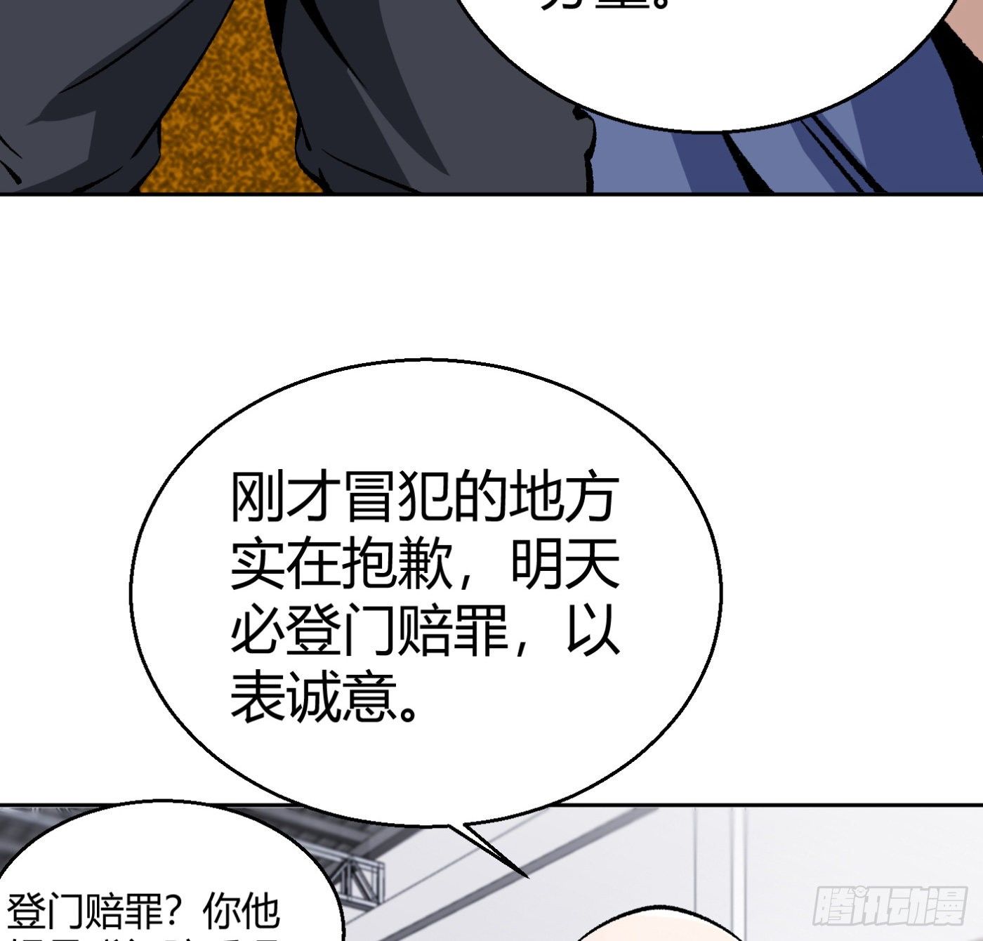 10.专业售后18