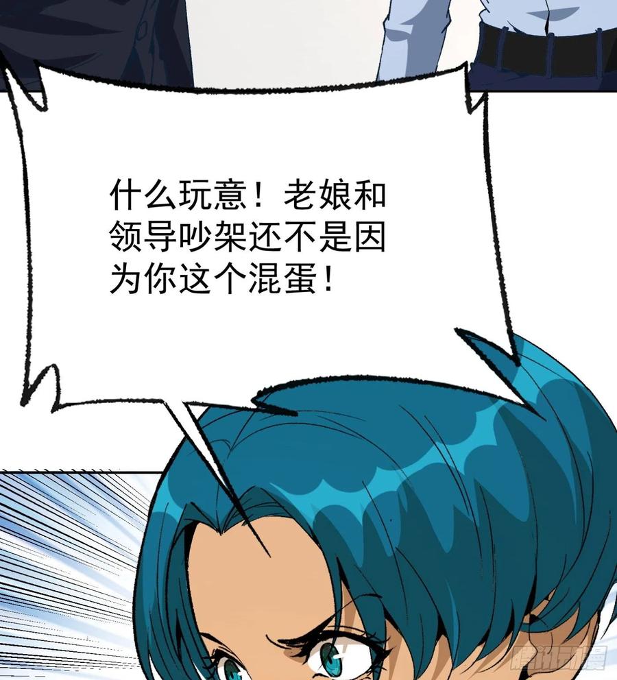 50.秘密条款29