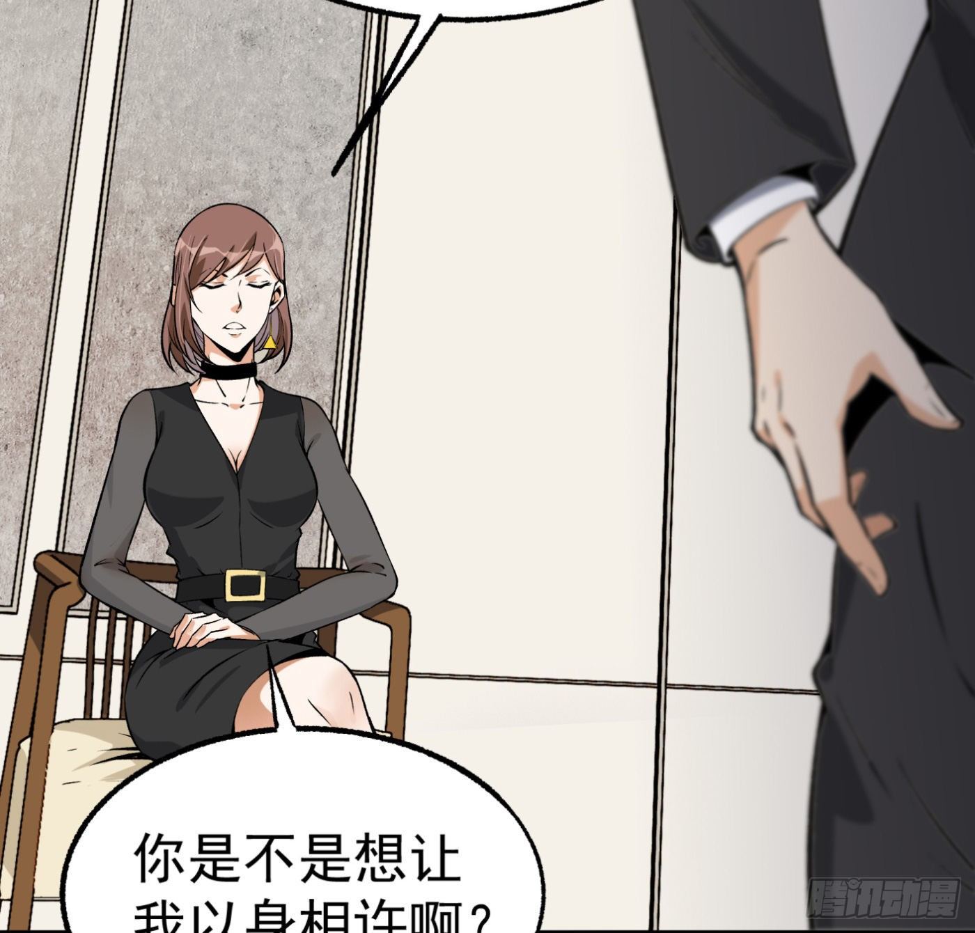 37.白狼帮9