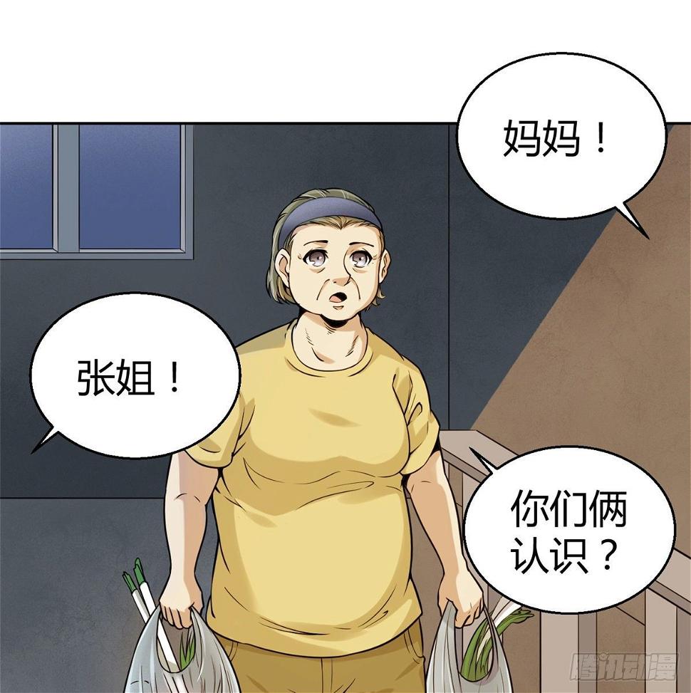 4.非免费救援90