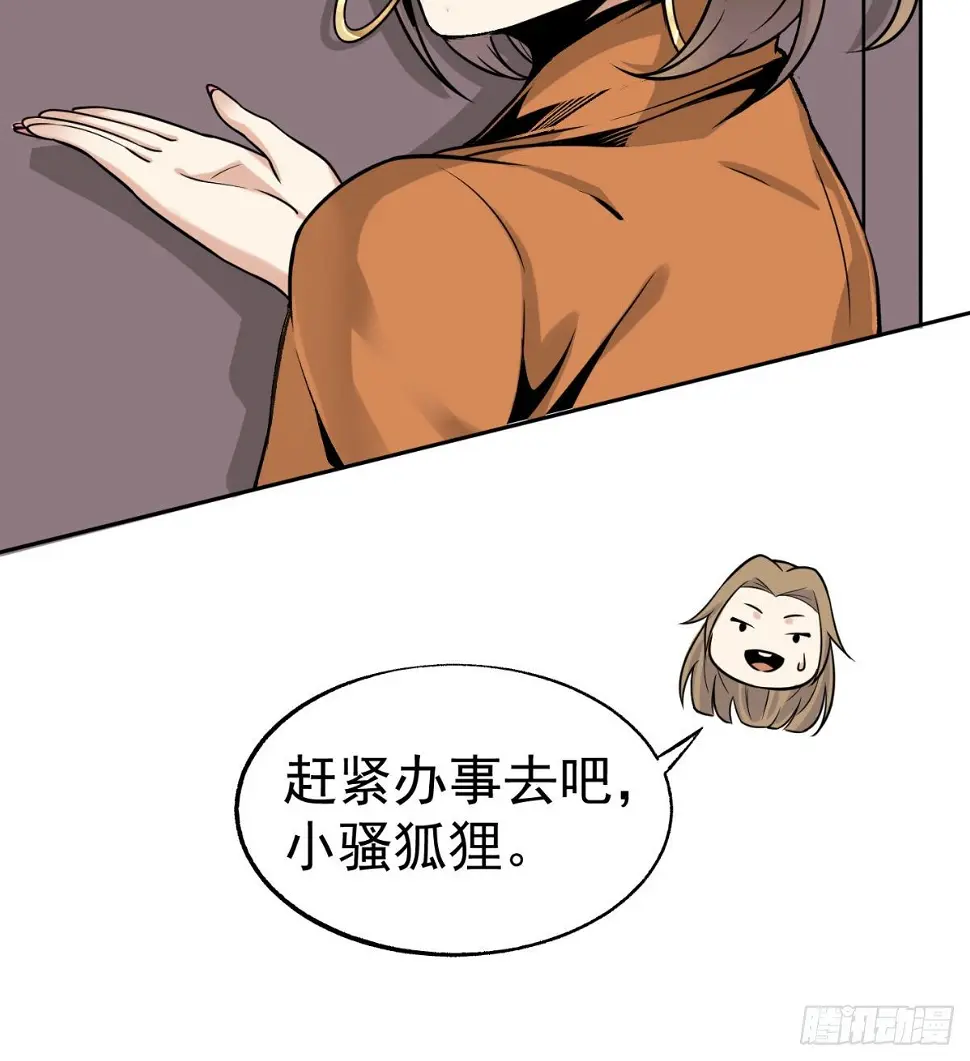 2.复仇姐妹72