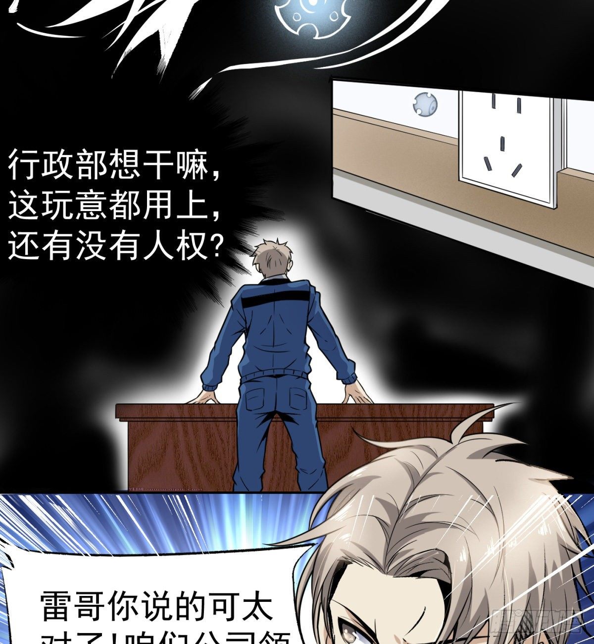 3.痴汉？变态？20