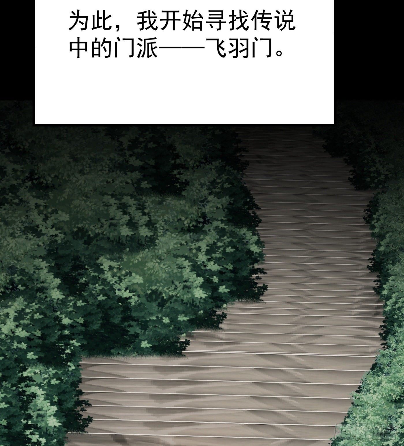 62.求生之路31