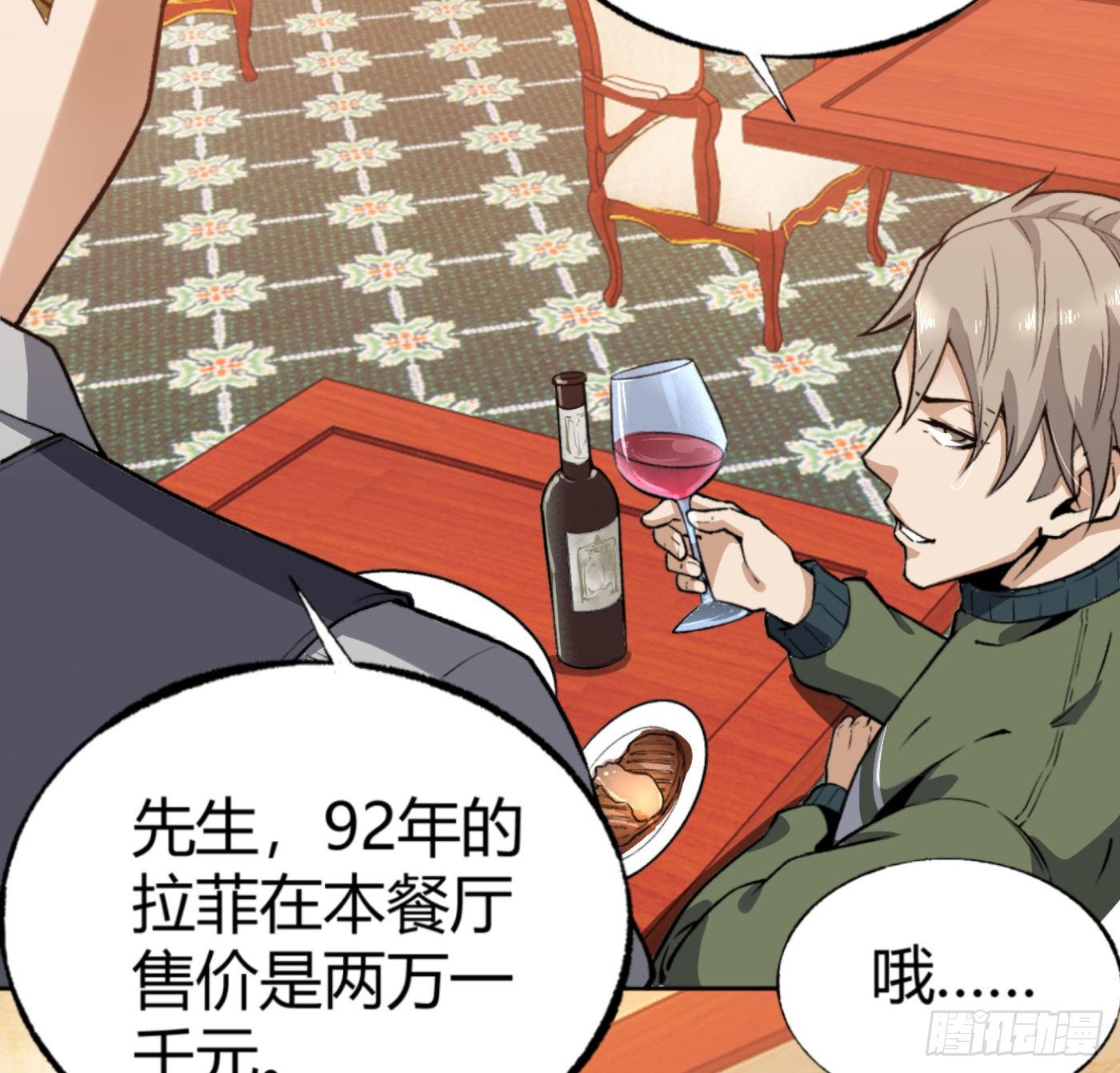 15.冤家路窄24