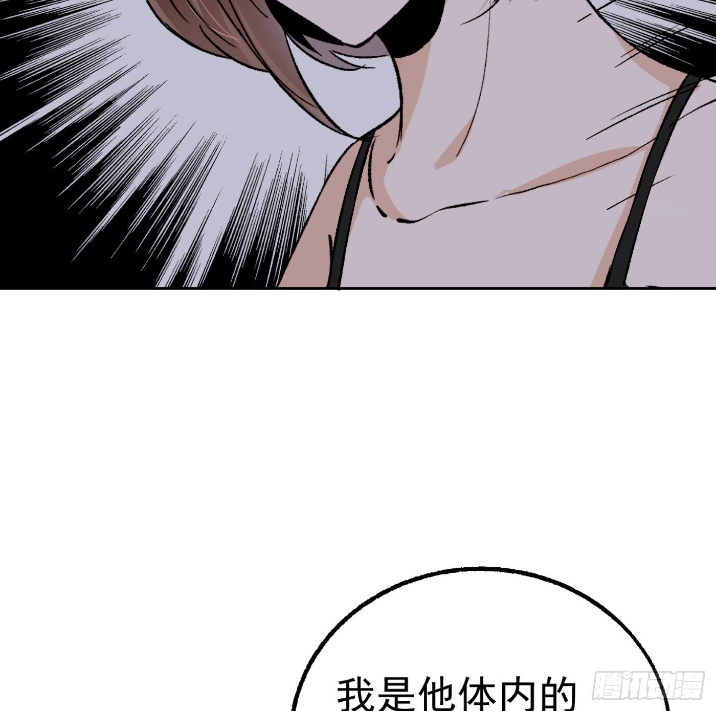 85.摊牌61
