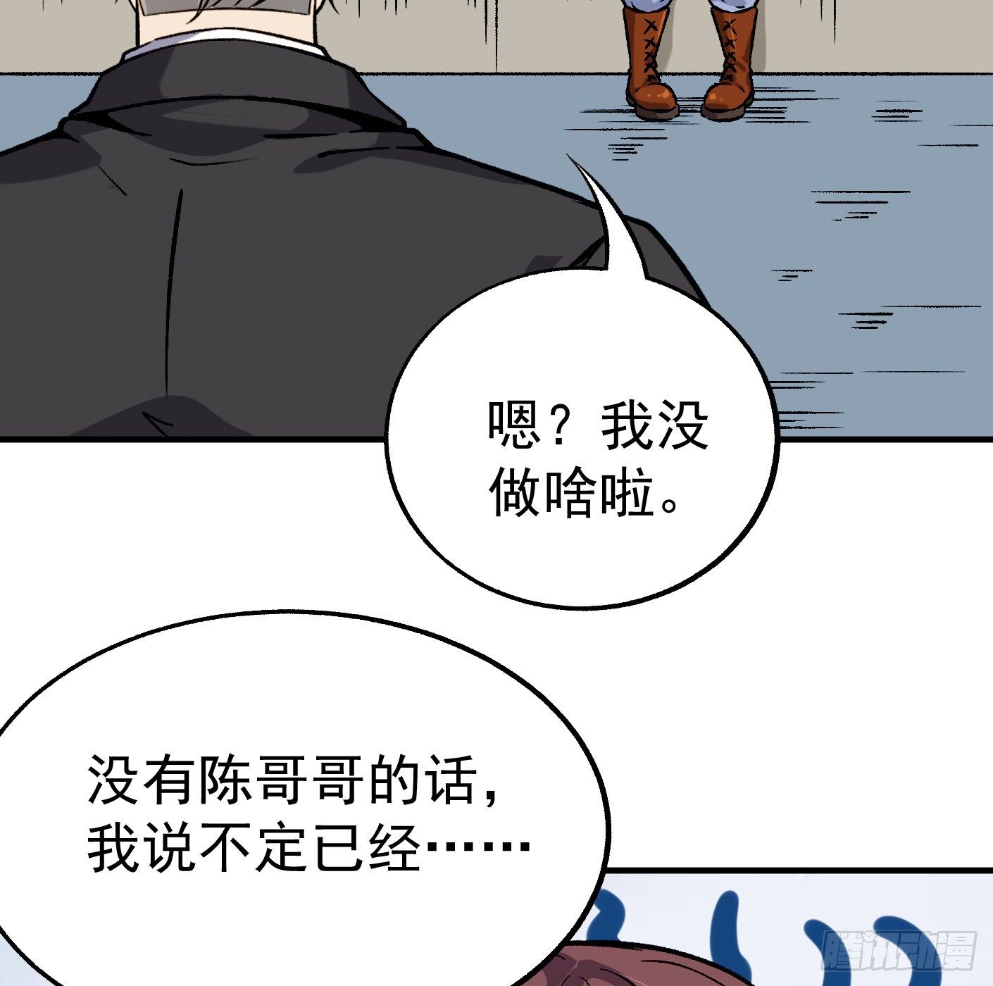 82.计划进行时51