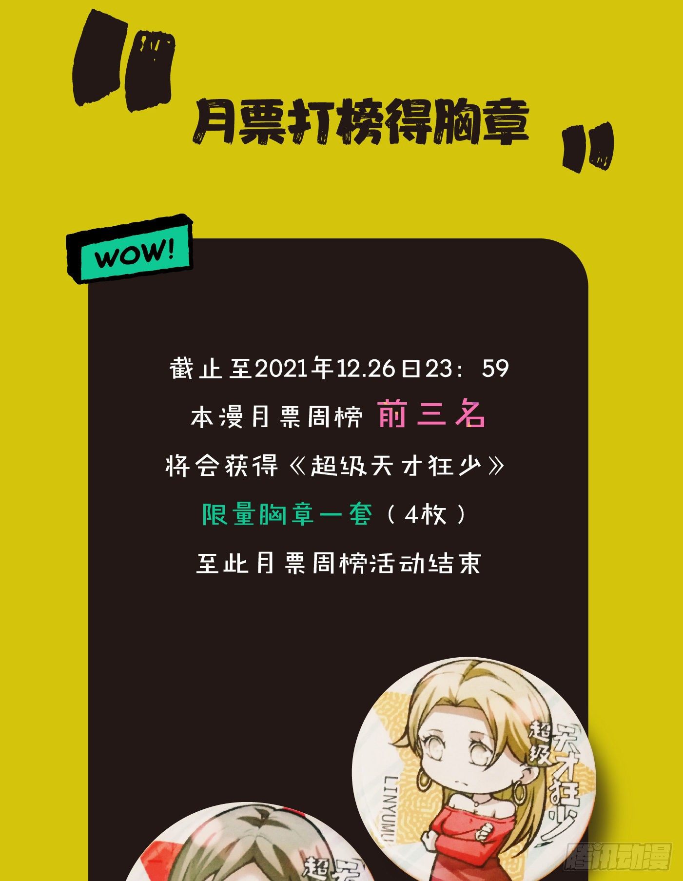 57.复仇42