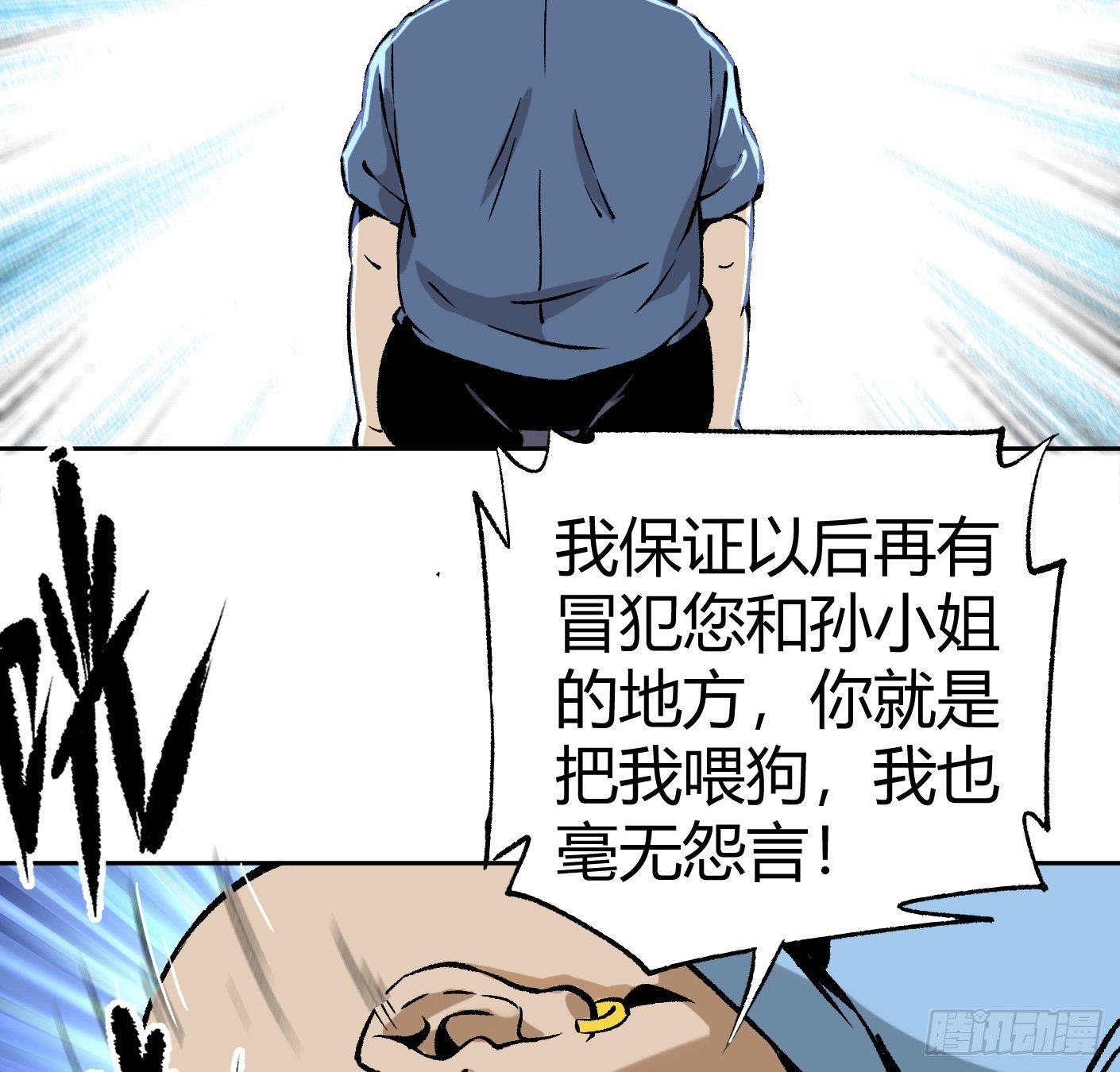 11.有点小帅52