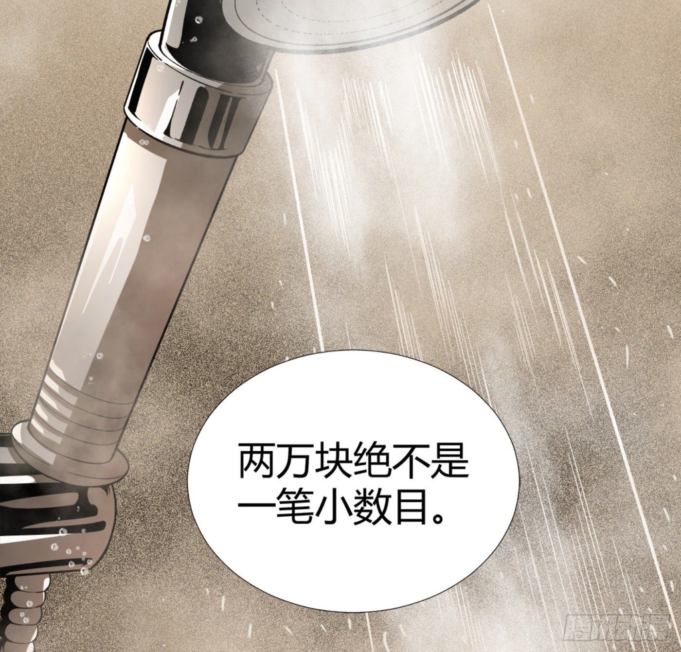 13.丁丁的苦衷21