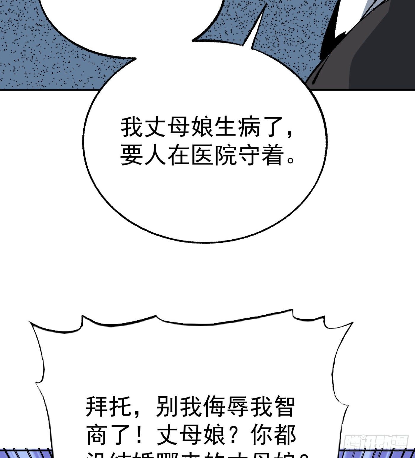39.天赋异禀4