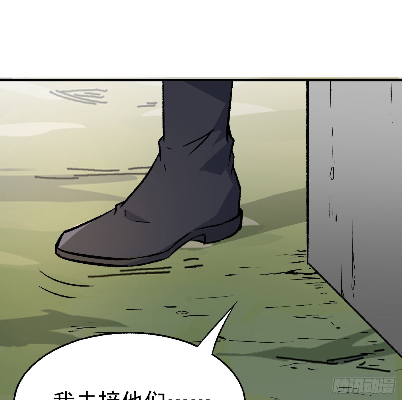 89.让我们战个痛快（下）43