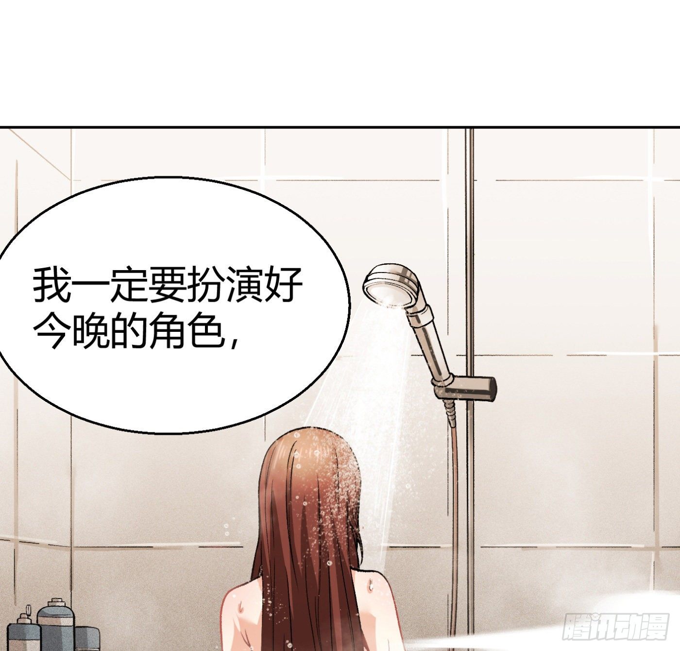 13.丁丁的苦衷22