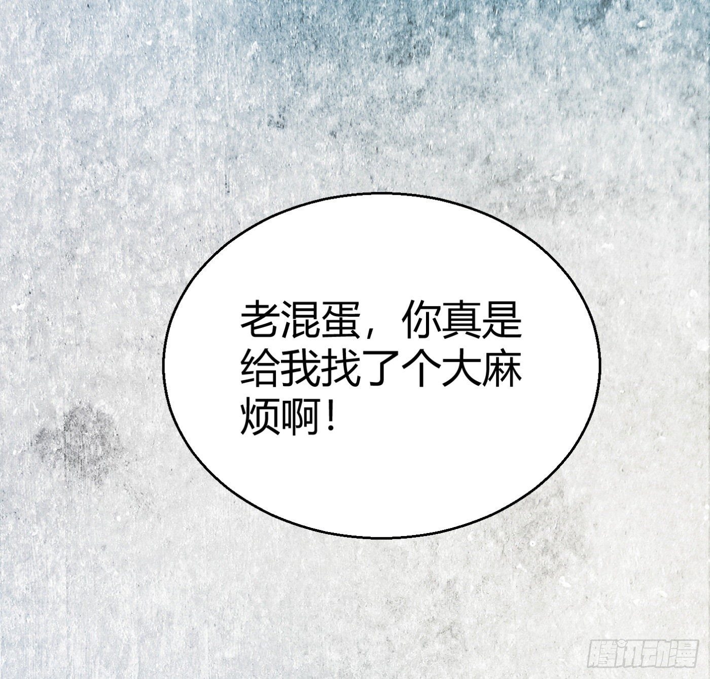 9.师傅的遗愿45