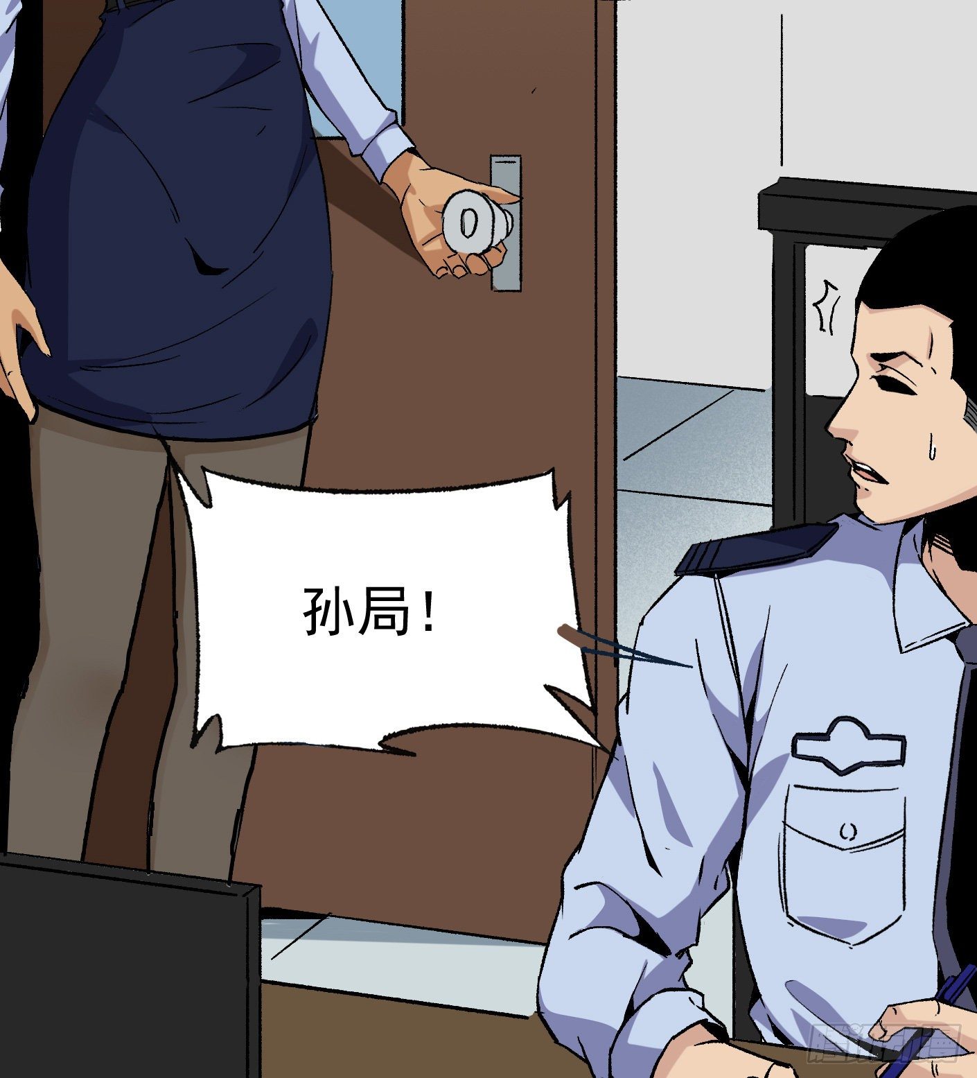 49.咋还给拷上了26
