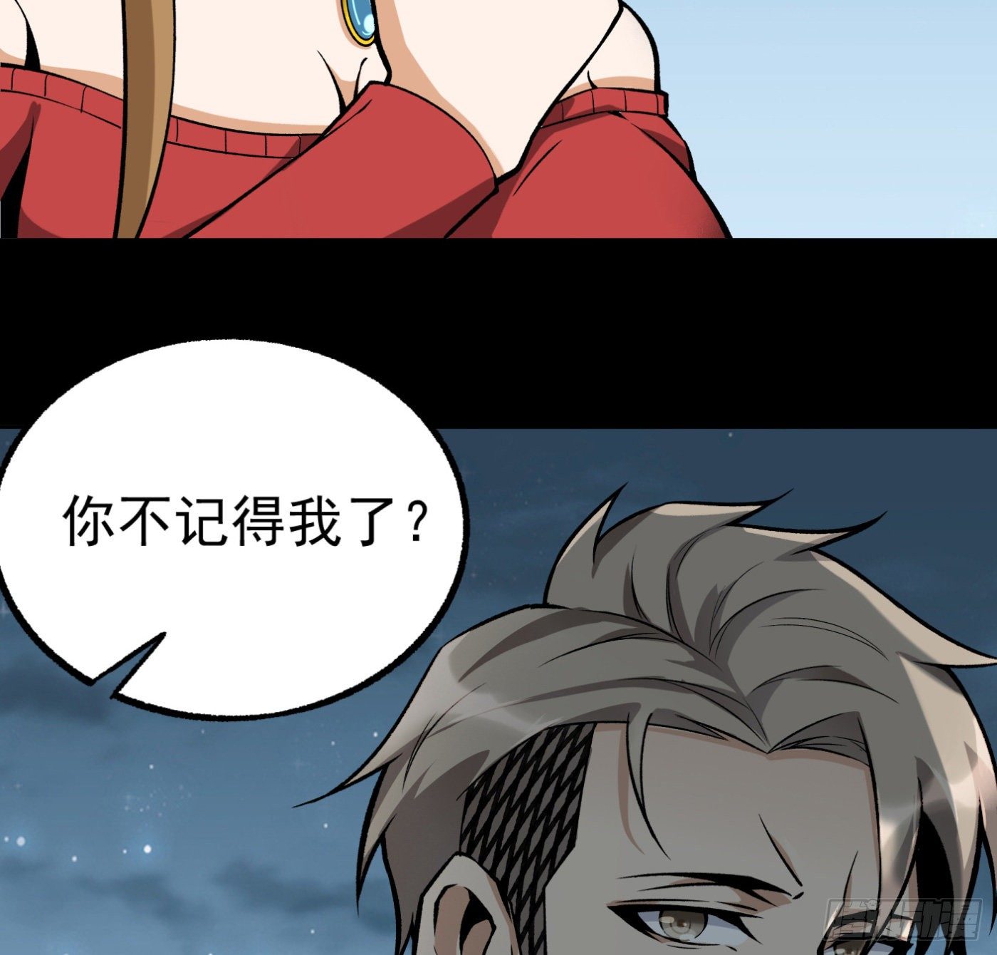 16.马路风波75