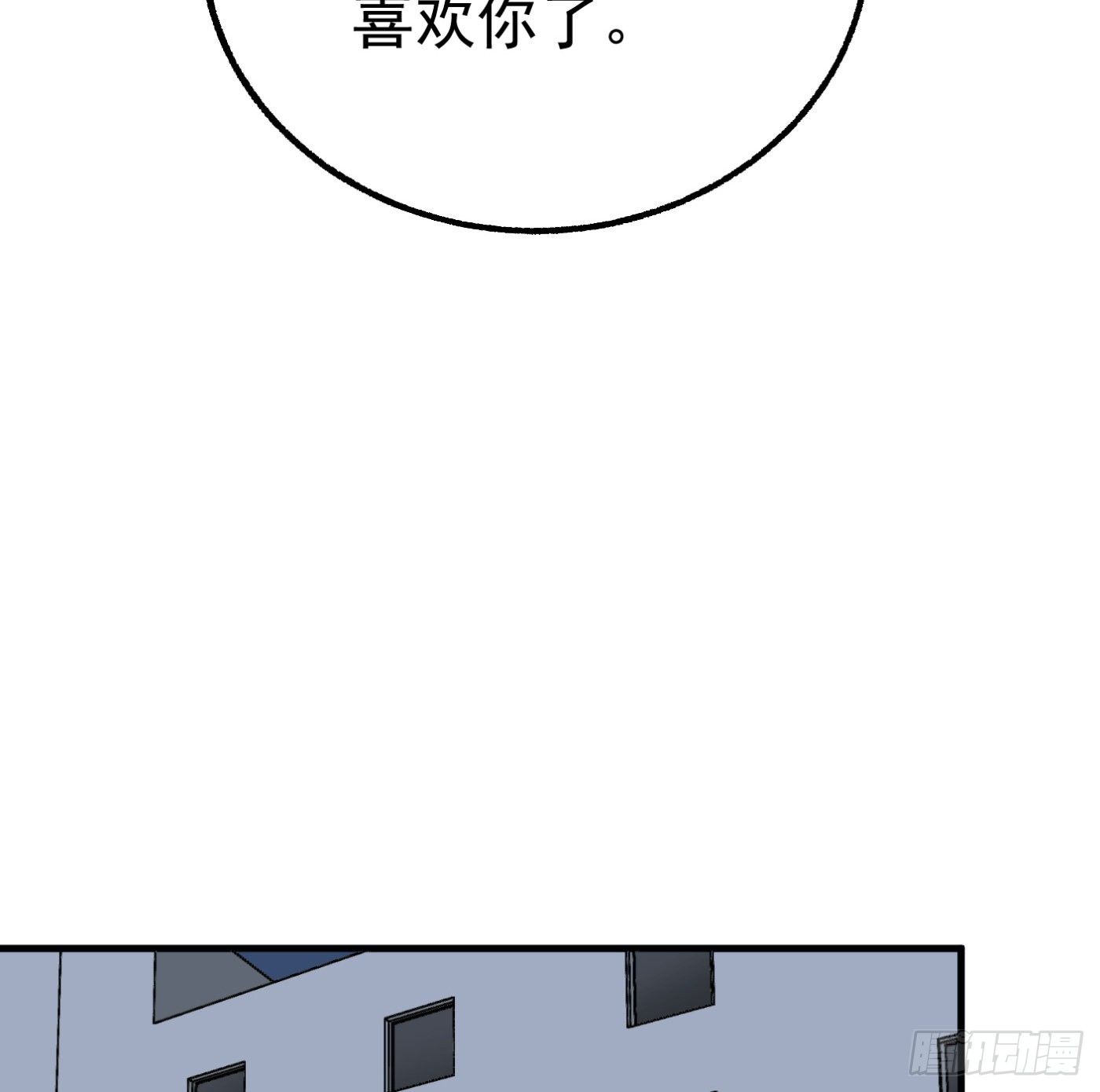 84.互吐心扉97