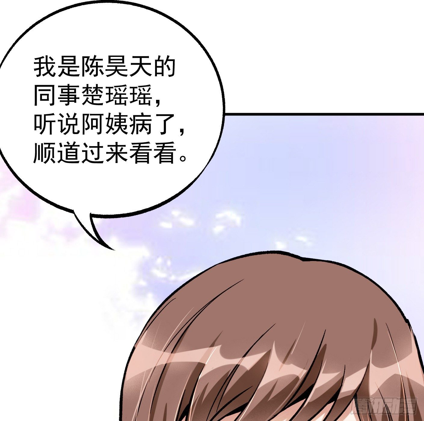 41.突然来访23