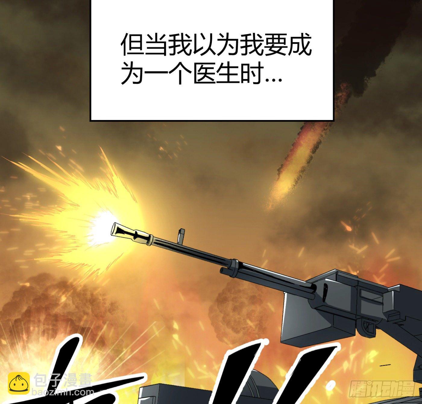 8.因祸得福4