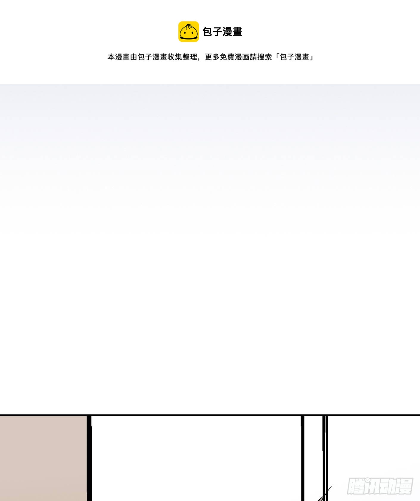 83.主动出击72
