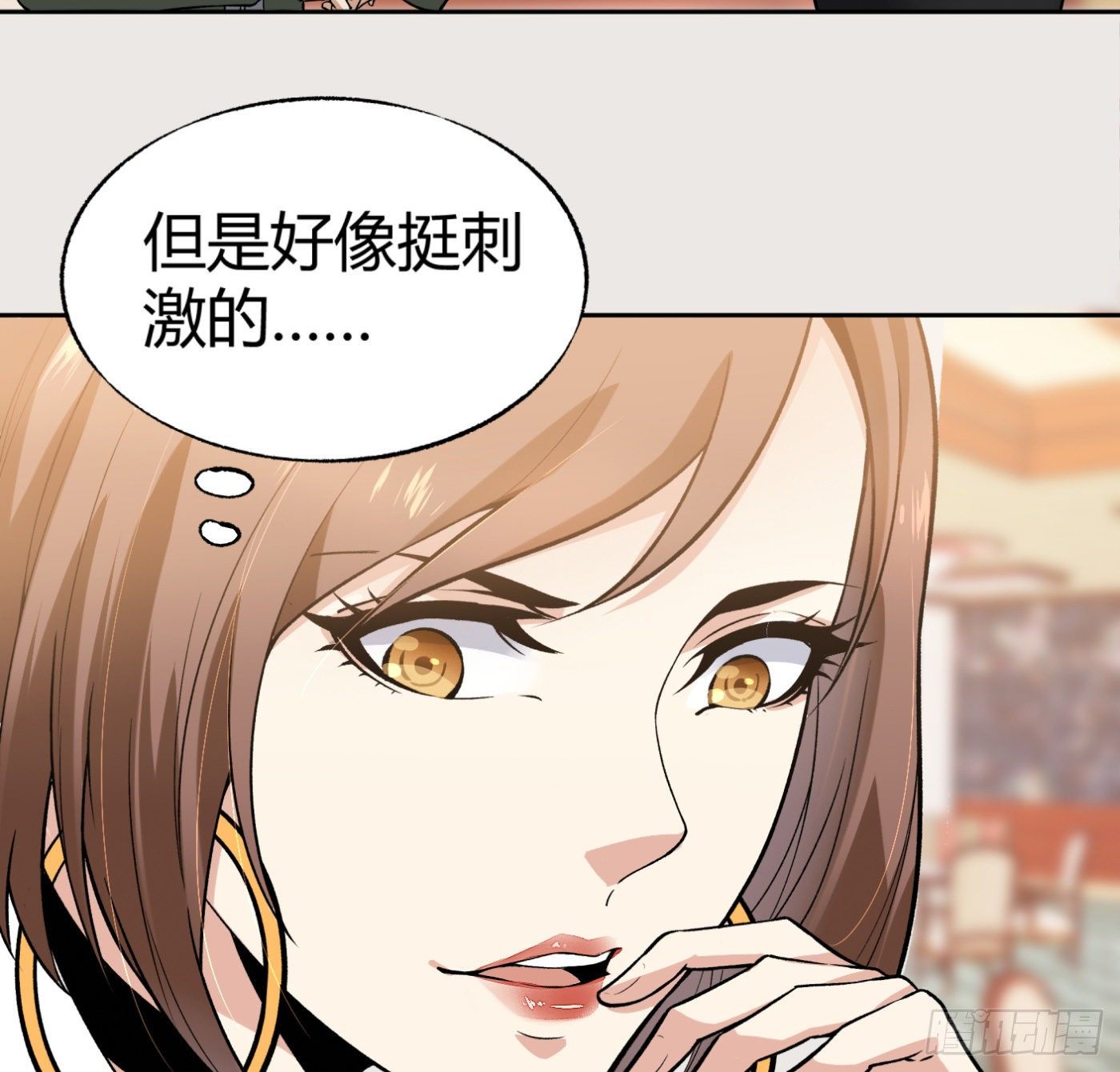15.冤家路窄52