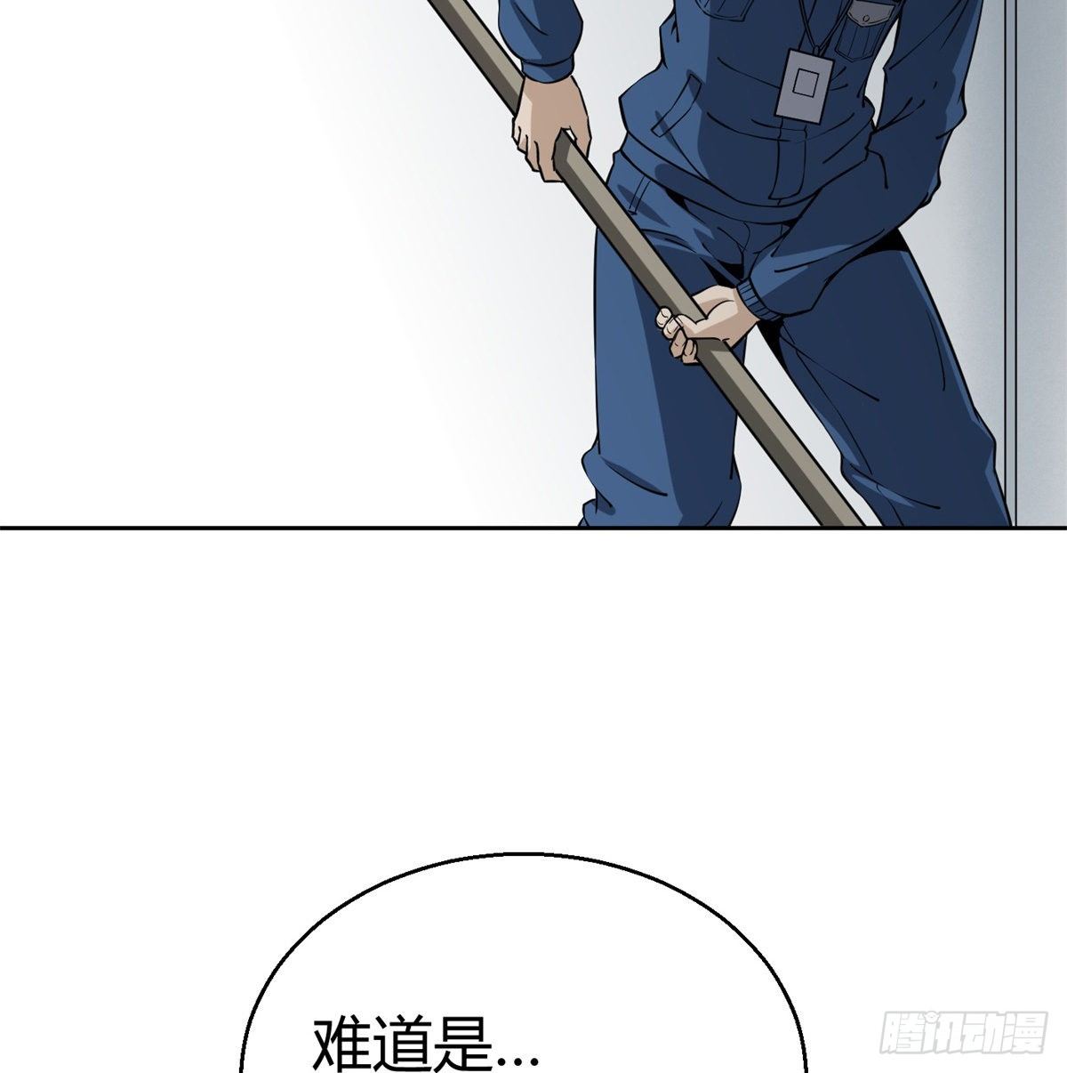 5.初次较量106