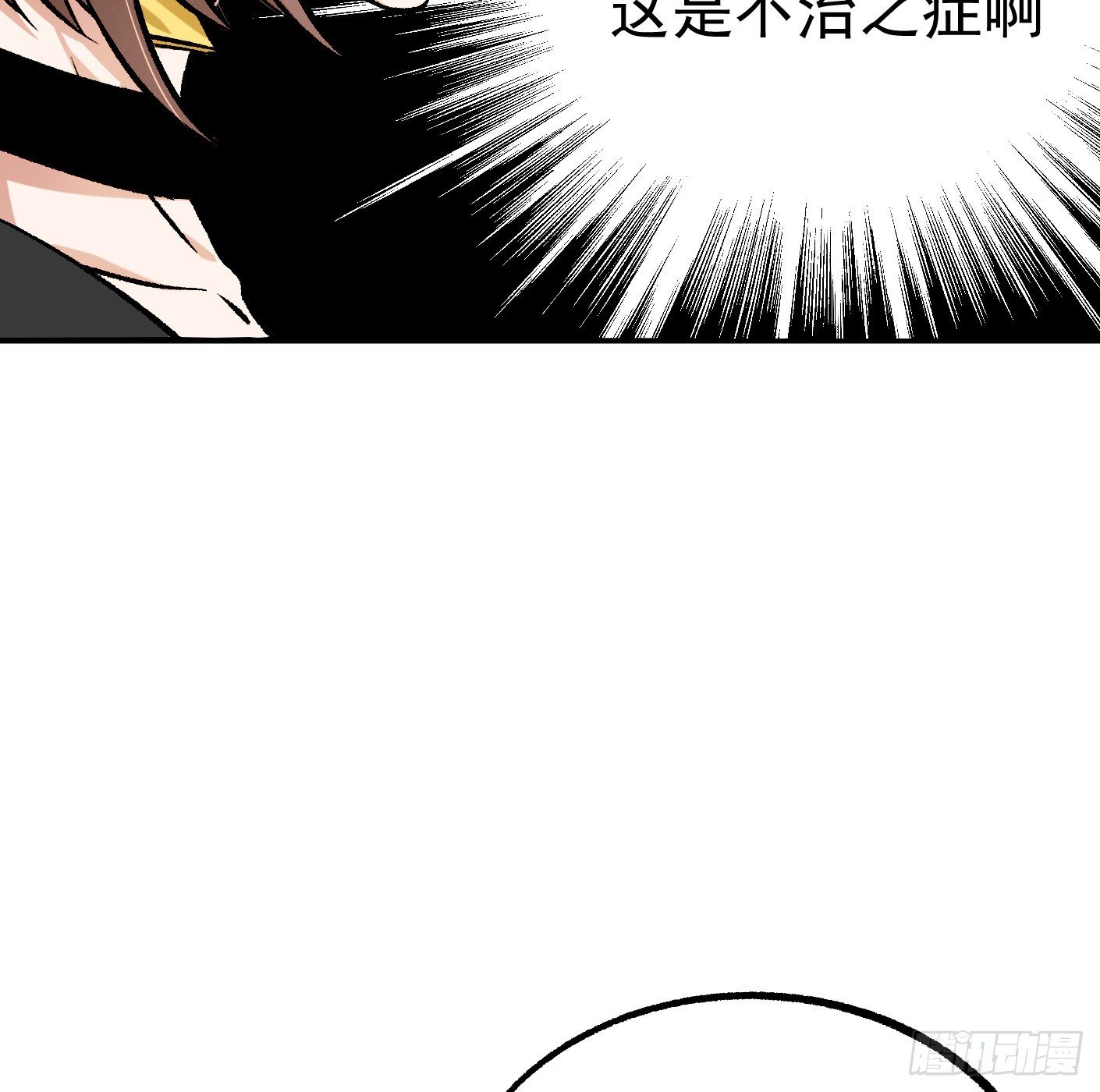 41.突然来访39