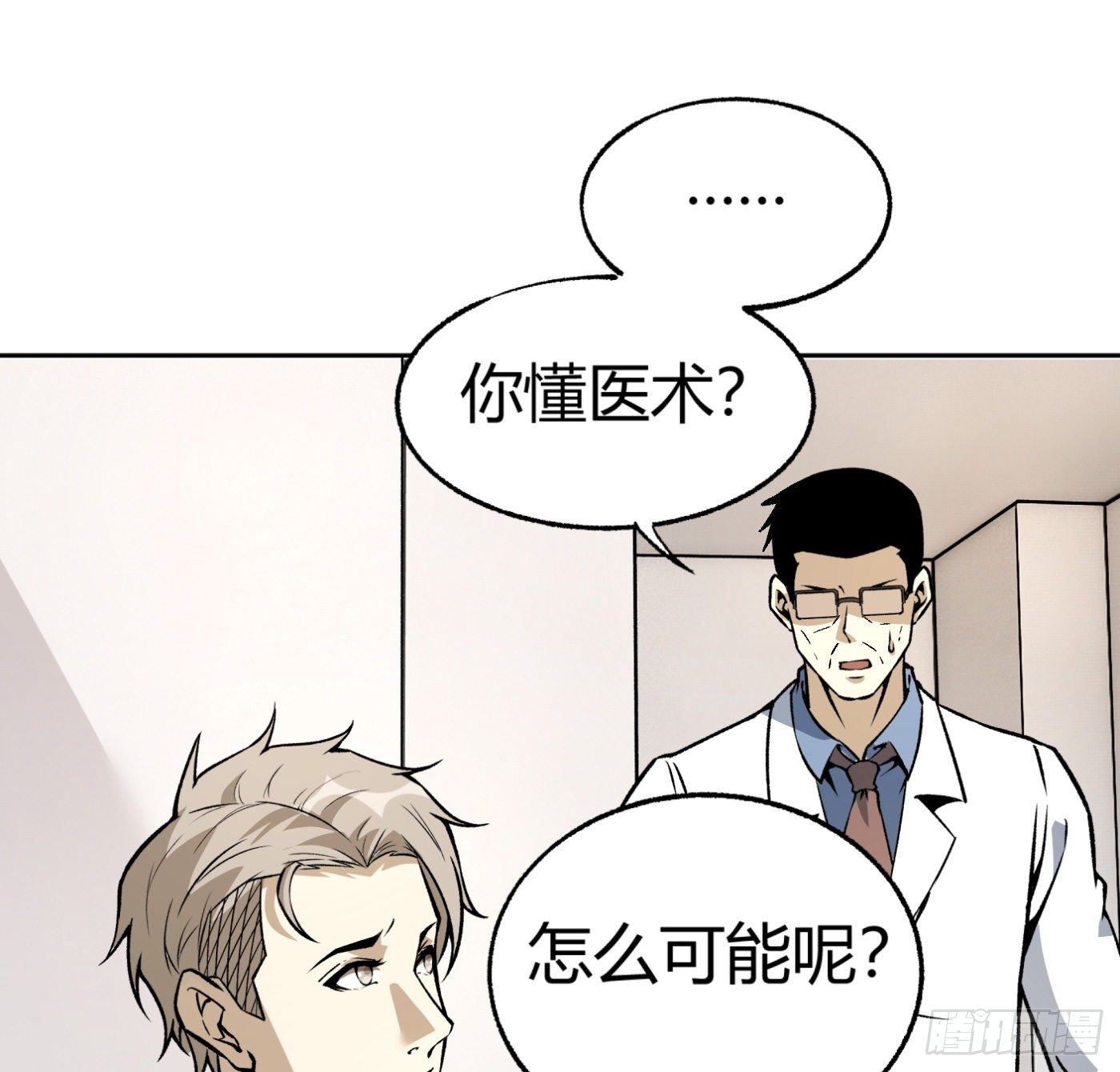 32.治病36