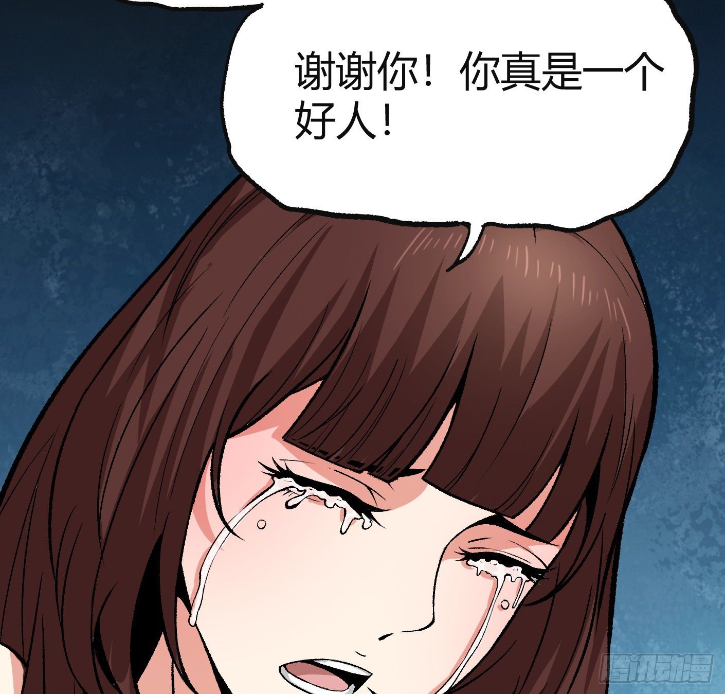 13.丁丁的苦衷51