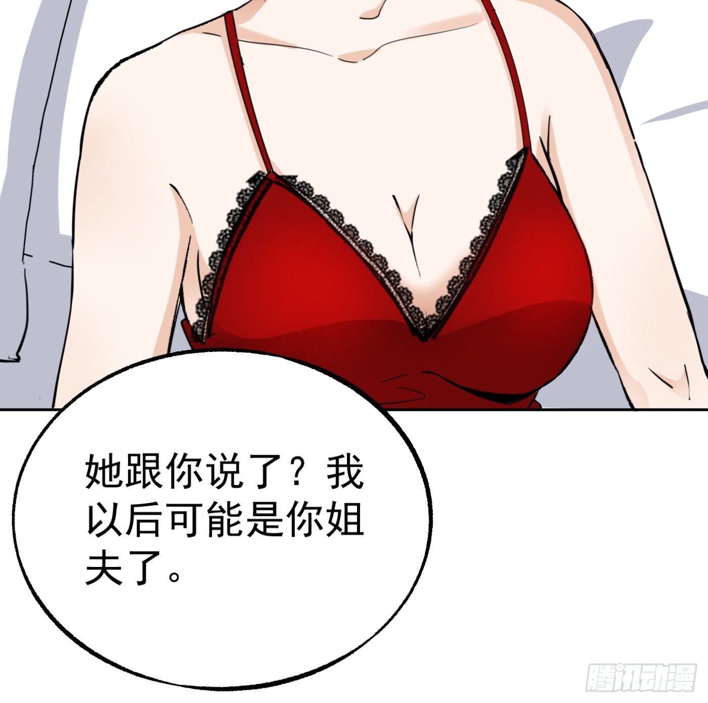 85.摊牌11