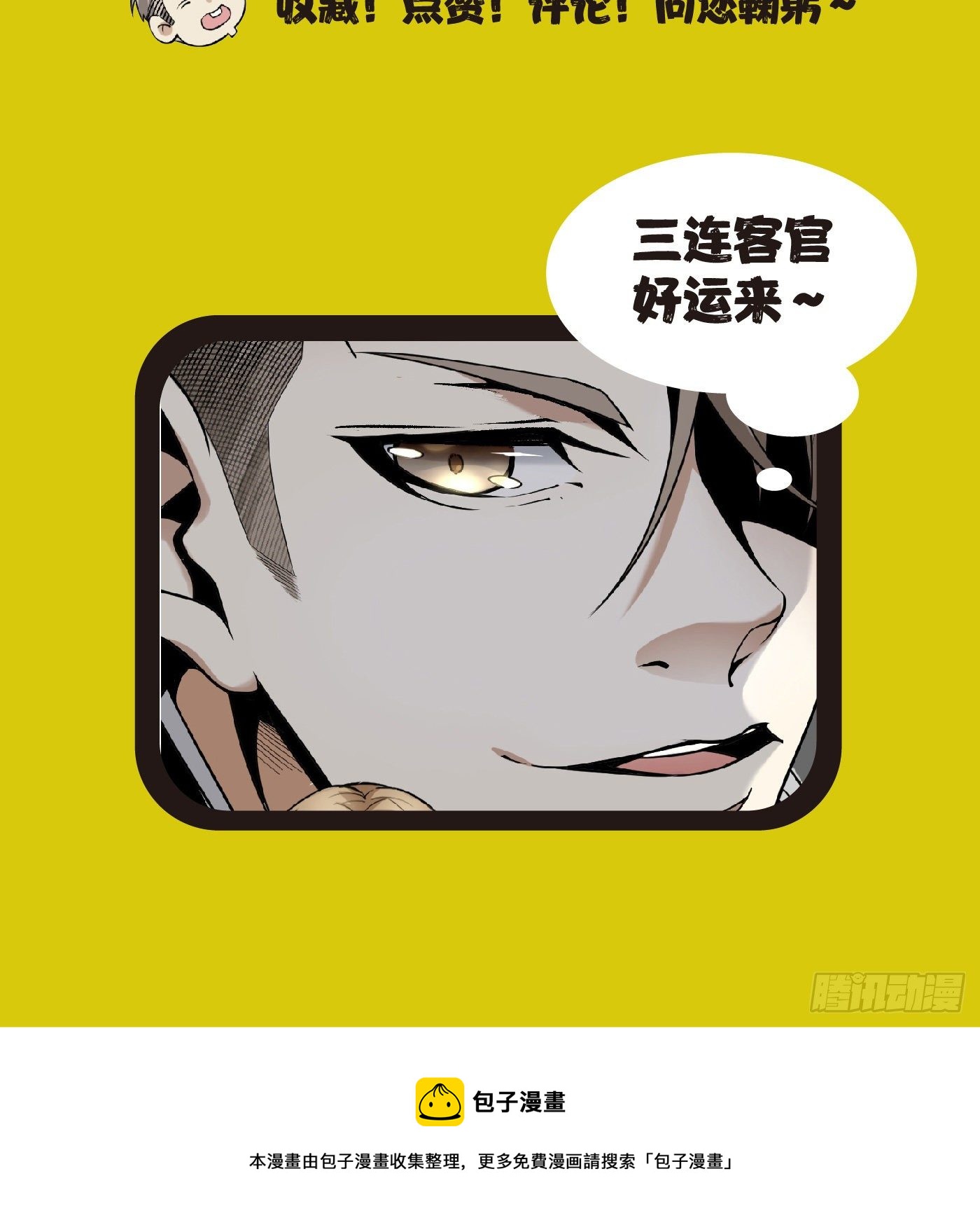 38.心动46