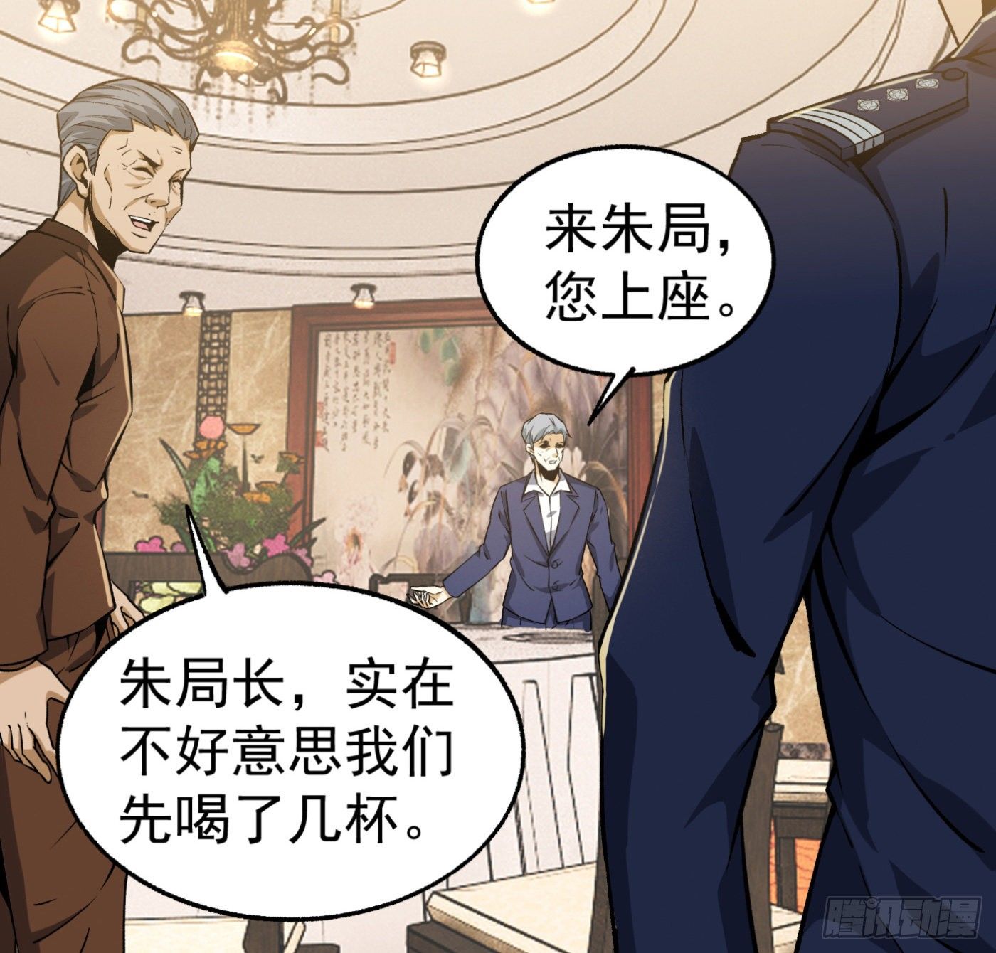 22.冒牌男友（下）37
