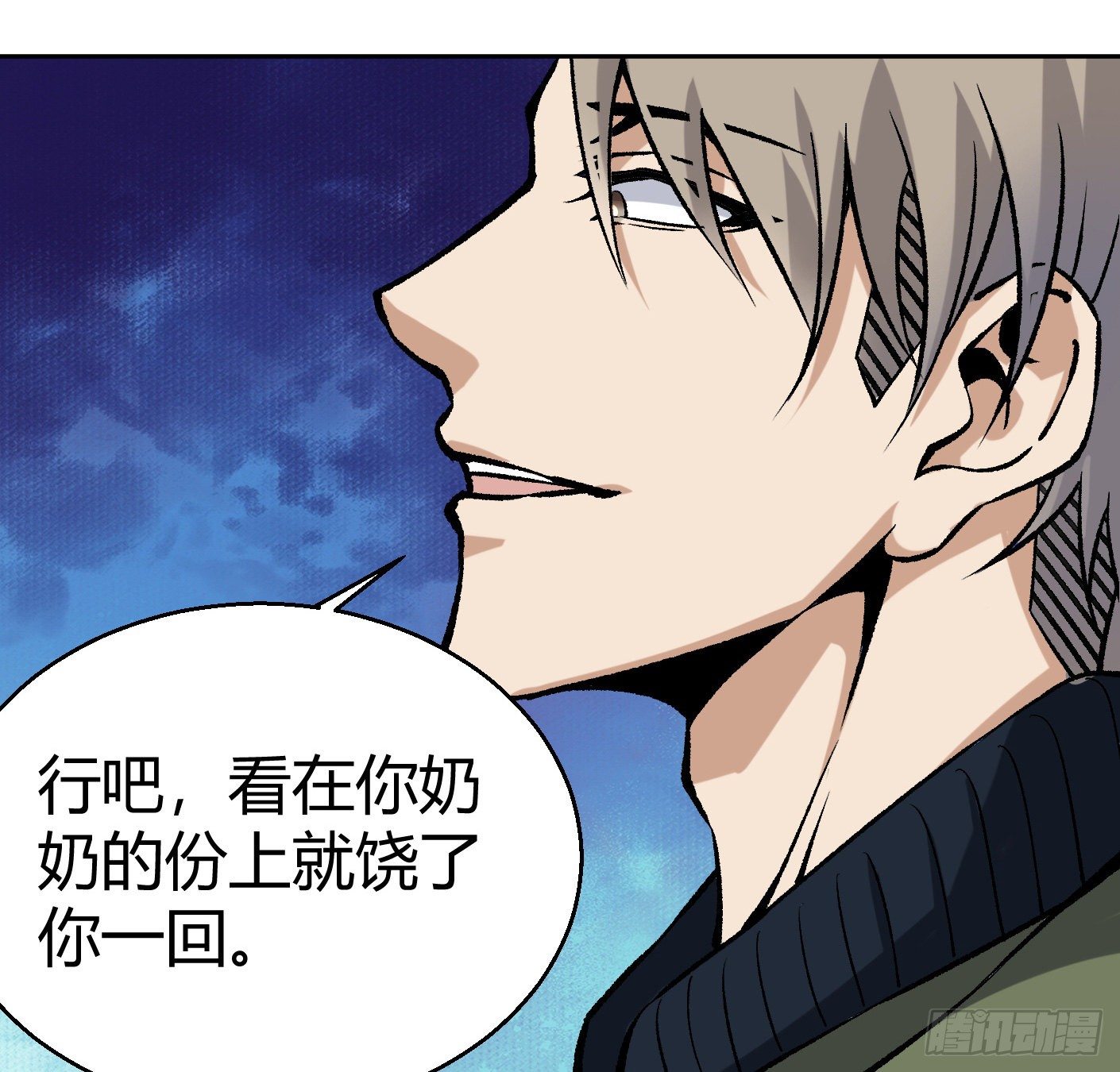 11.有点小帅56