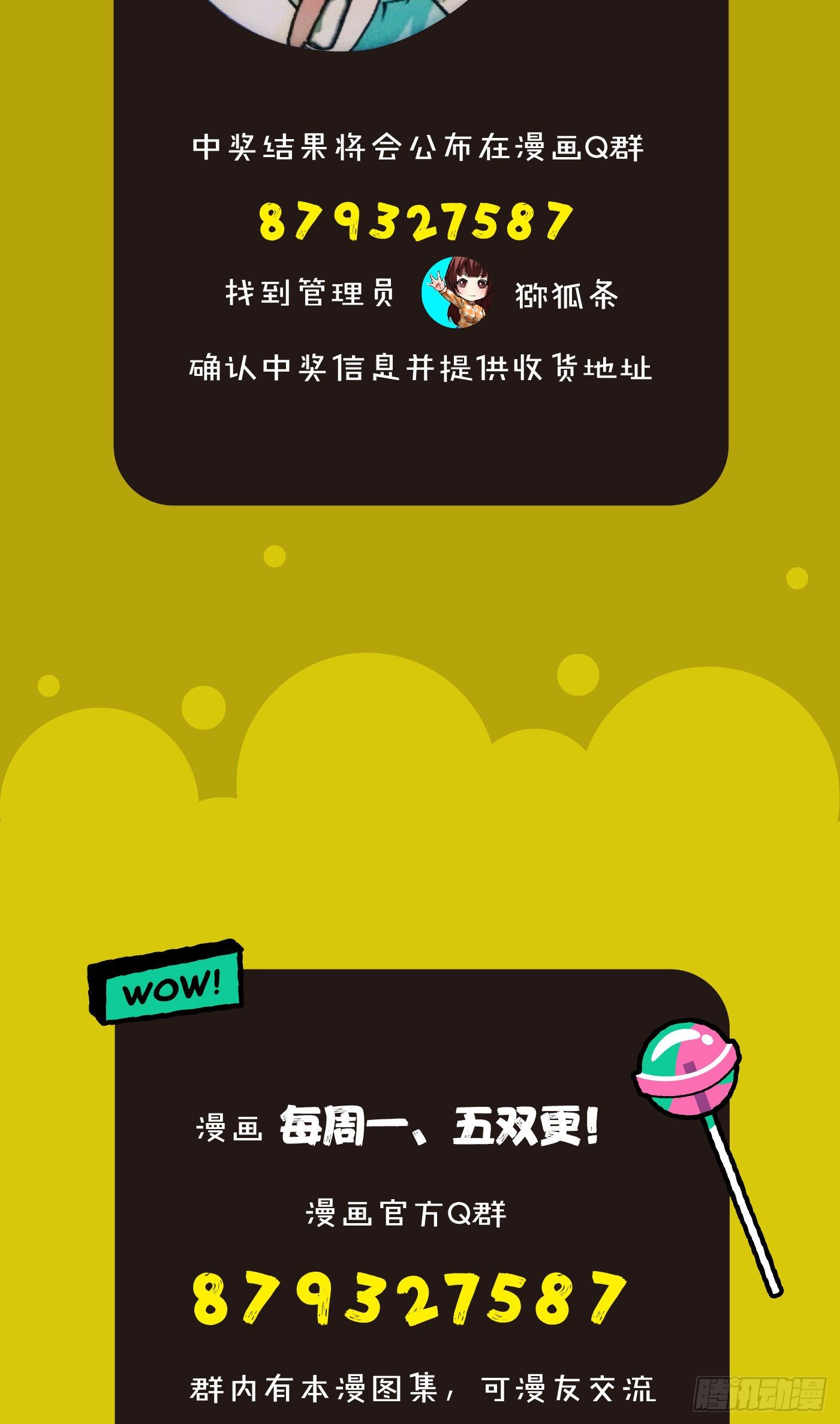 52.打个巴掌给个甜枣54