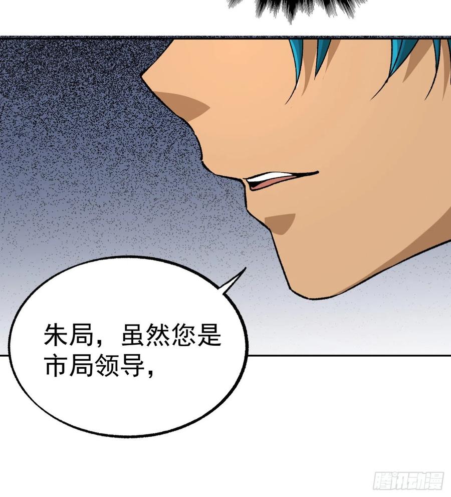 50.秘密条款20