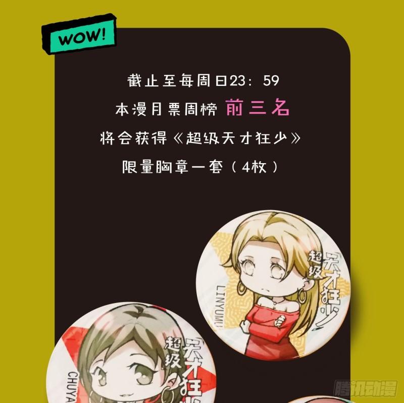 48.正面交锋60