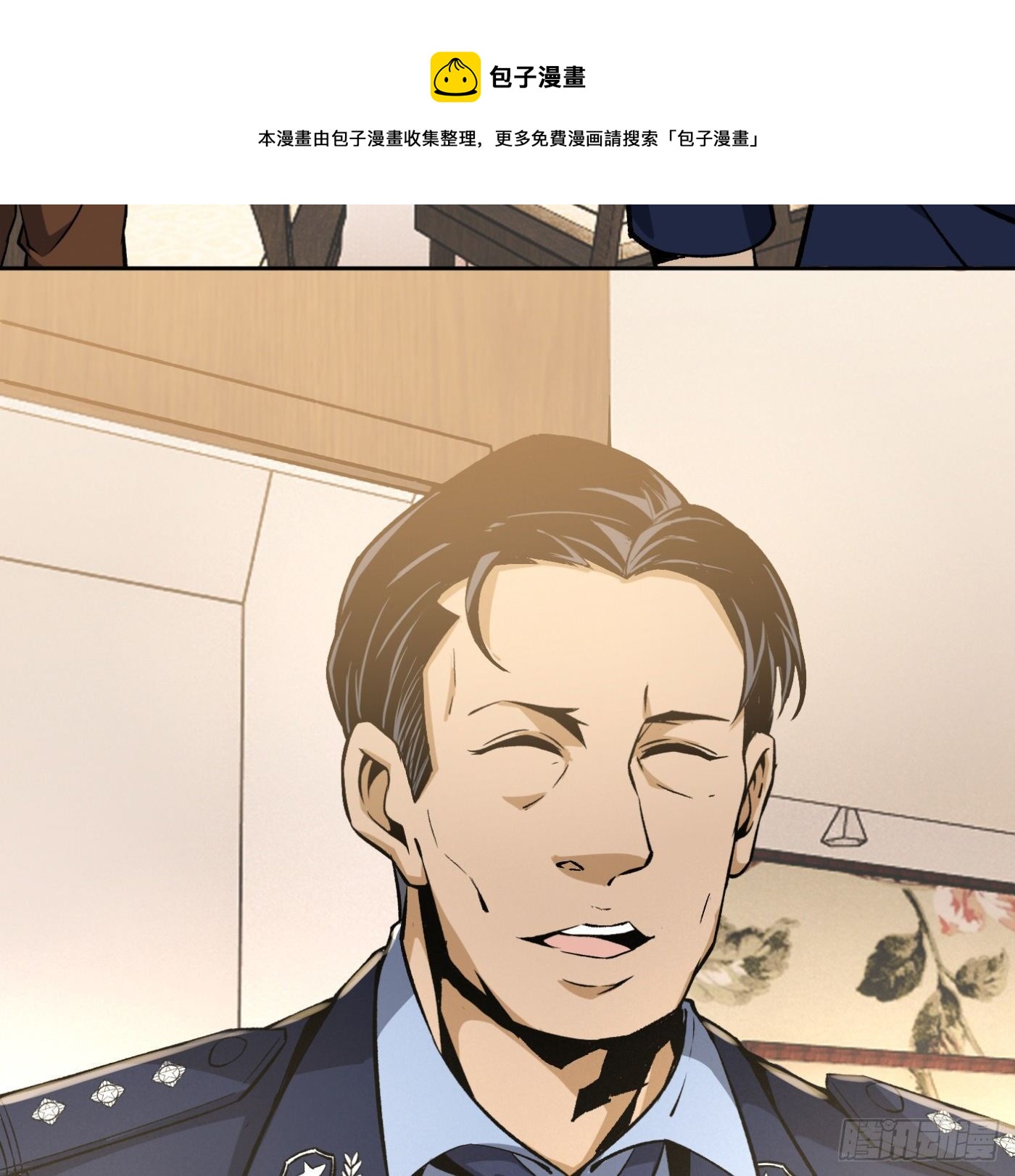 22.冒牌男友（下）38
