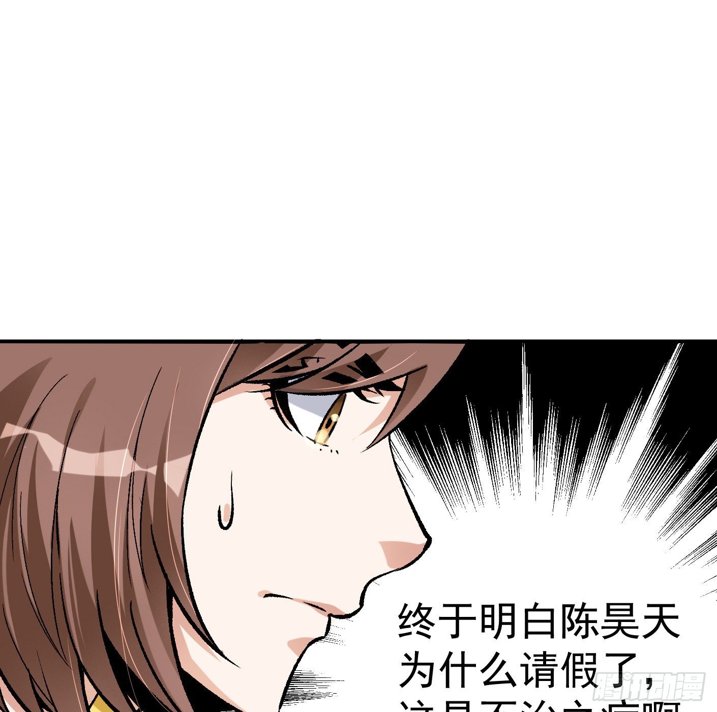 41.突然来访38