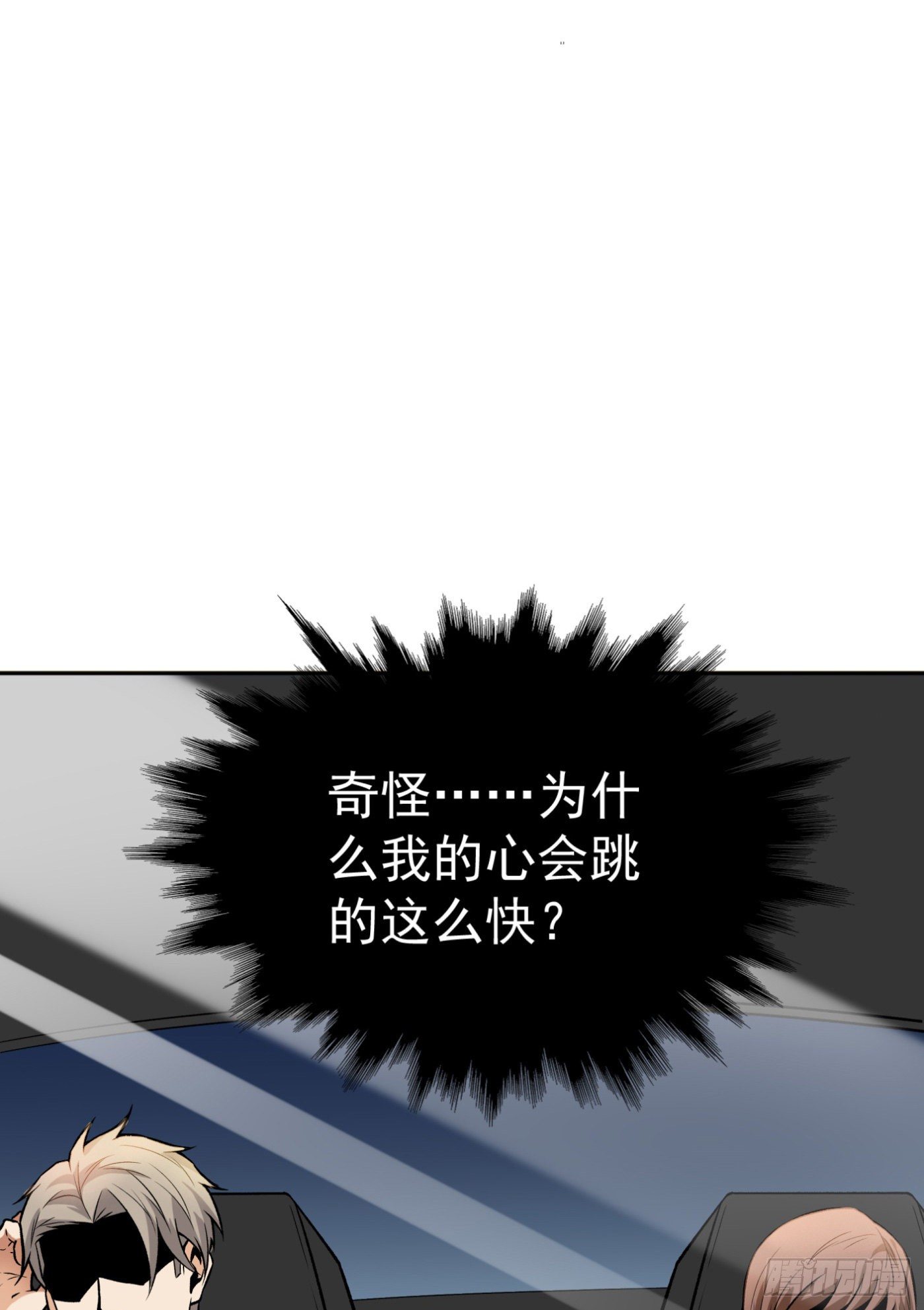 38.心动40