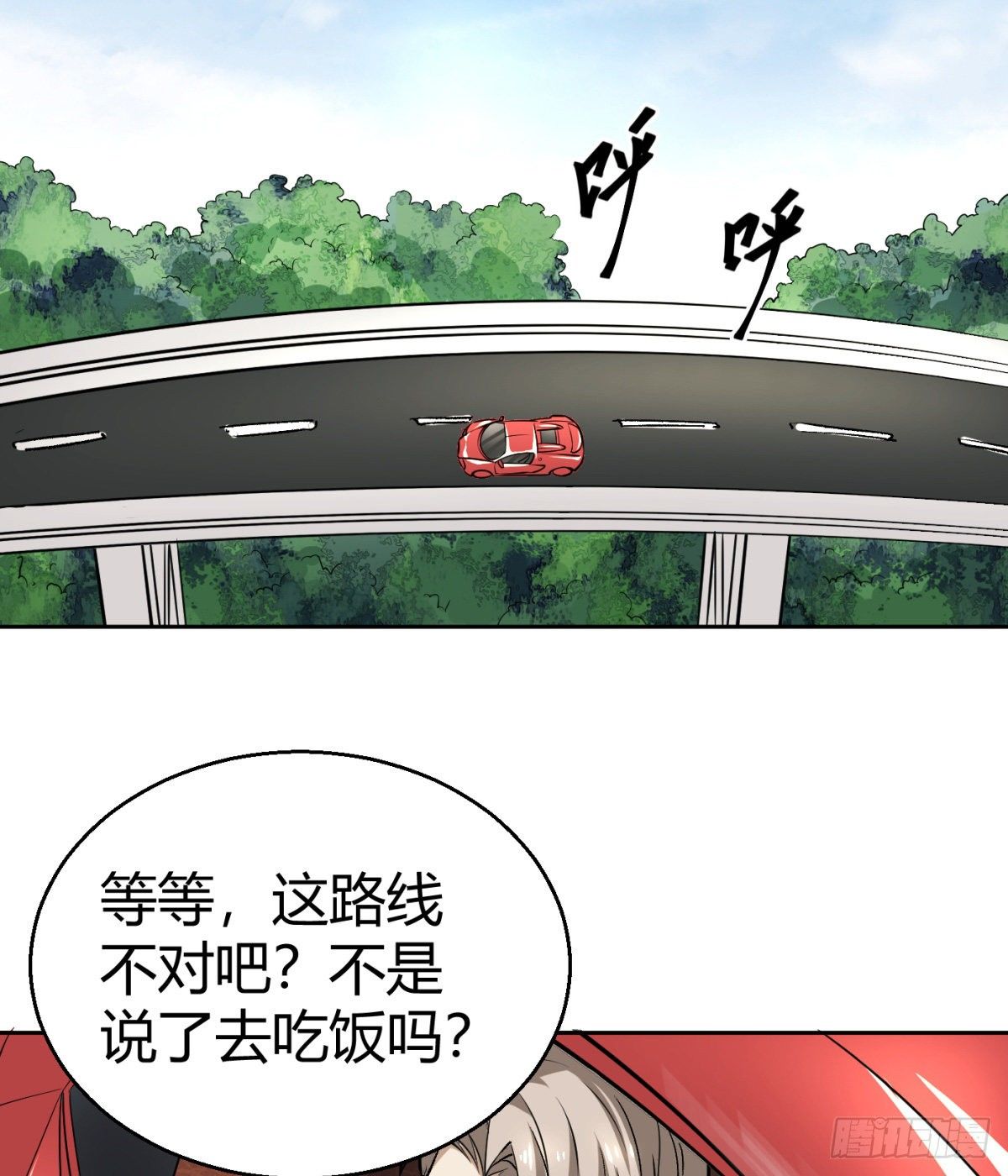 6.总有人想害我64