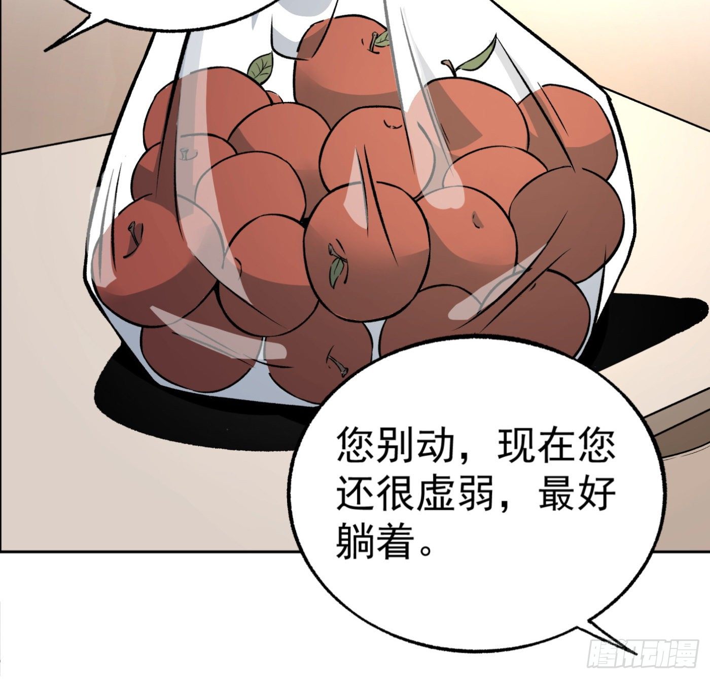 32.治病18