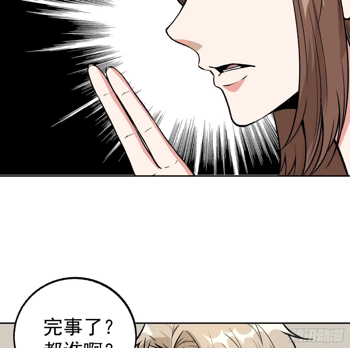 79.双修之女15