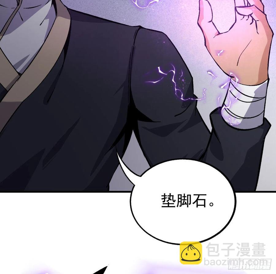 78.一起双修？11