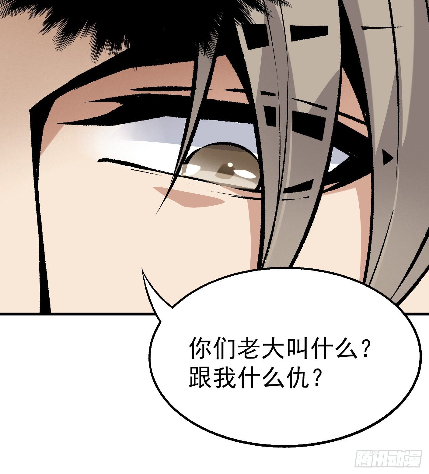 49.咋还给拷上了7