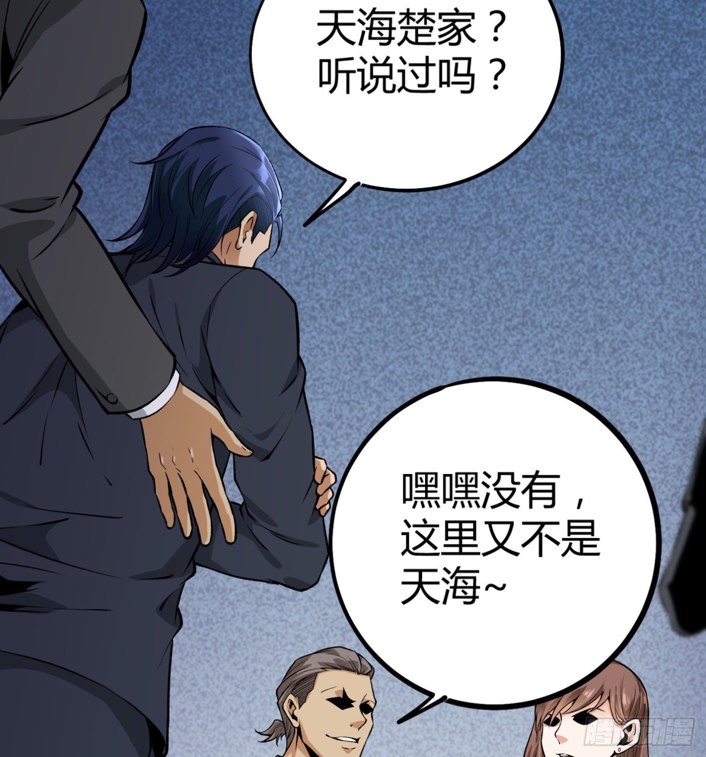 36.粘包赖16