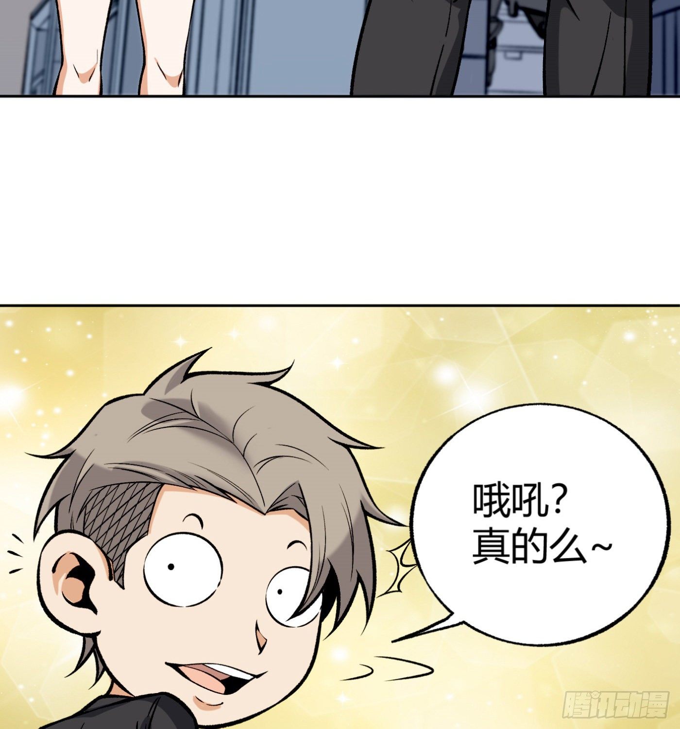 35.东窗事发16