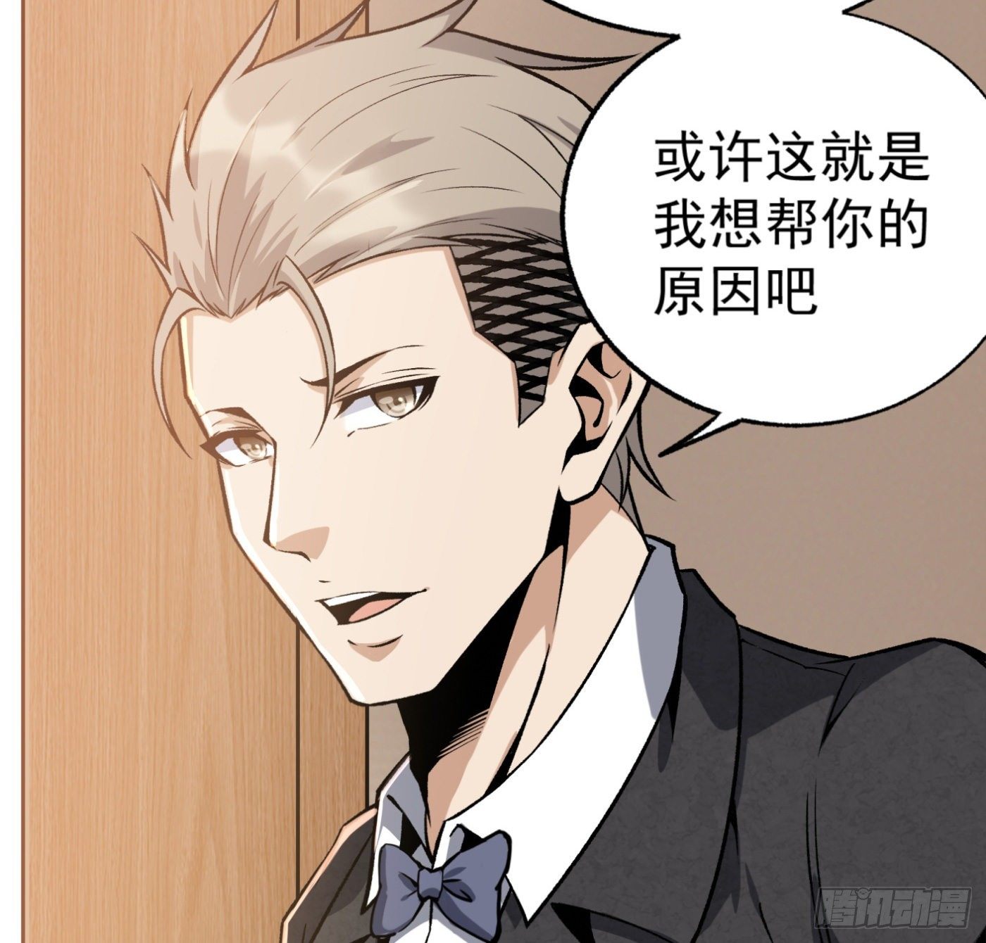20.唯一的亲人21