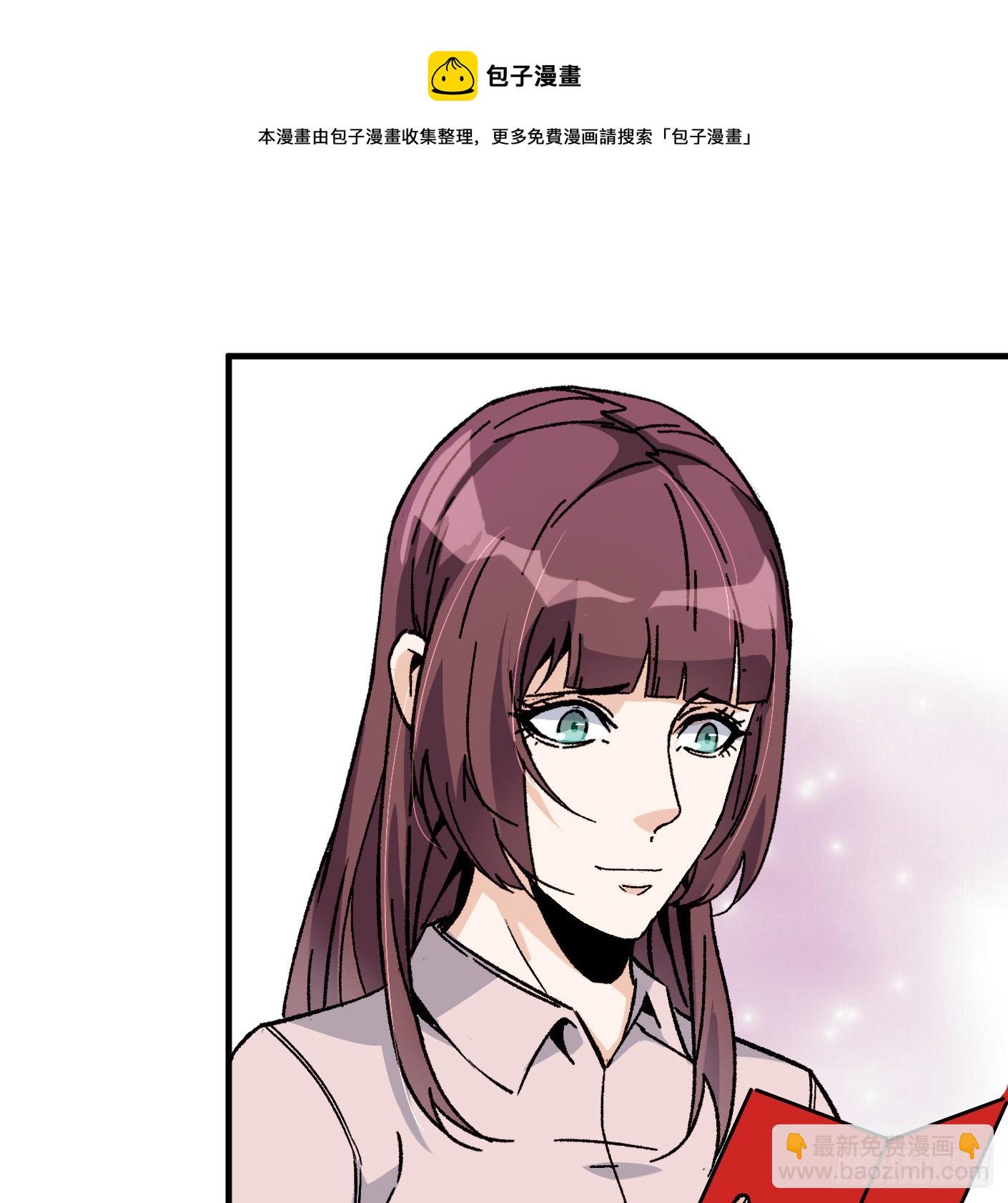91.（大结局）迎娶白富美20